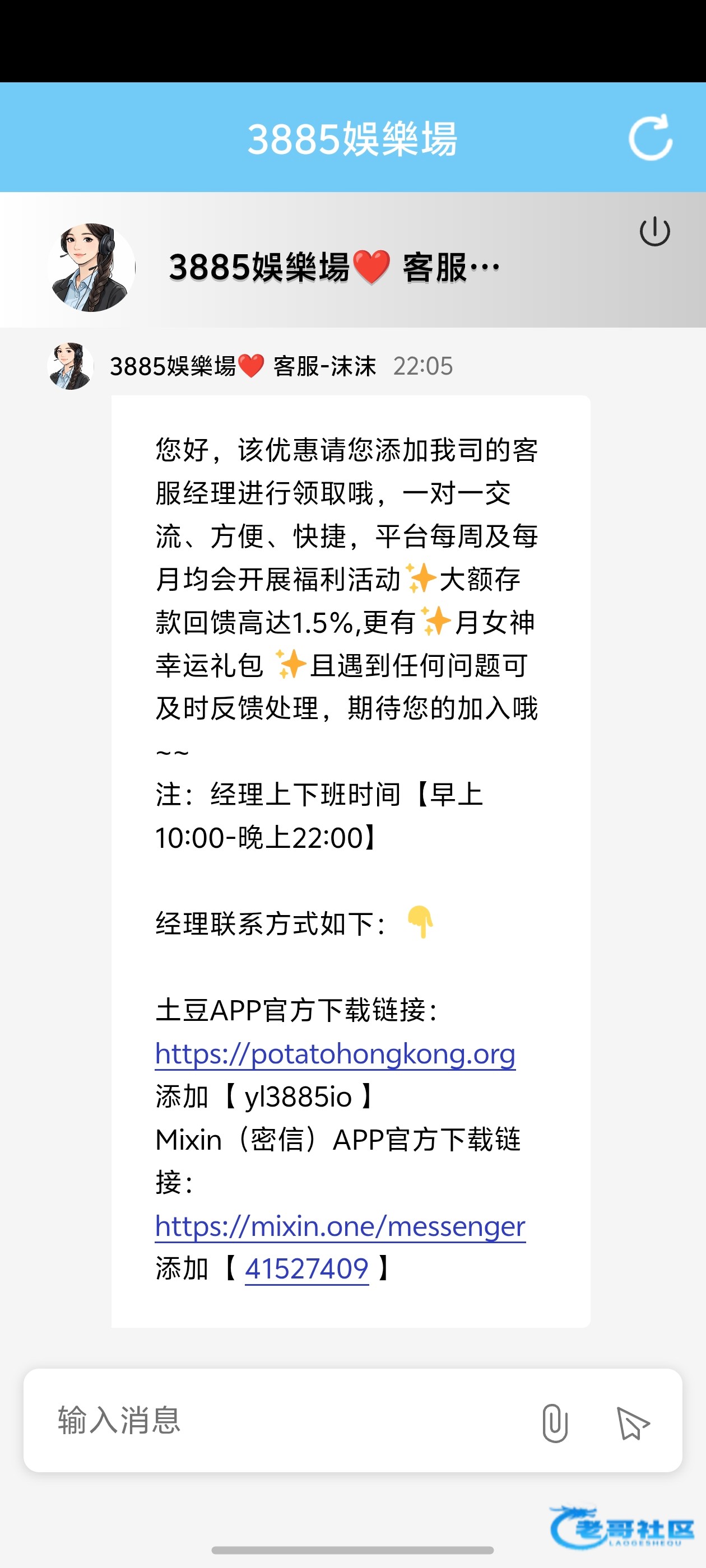 【3885娱乐场】—✅—站内信彩金
