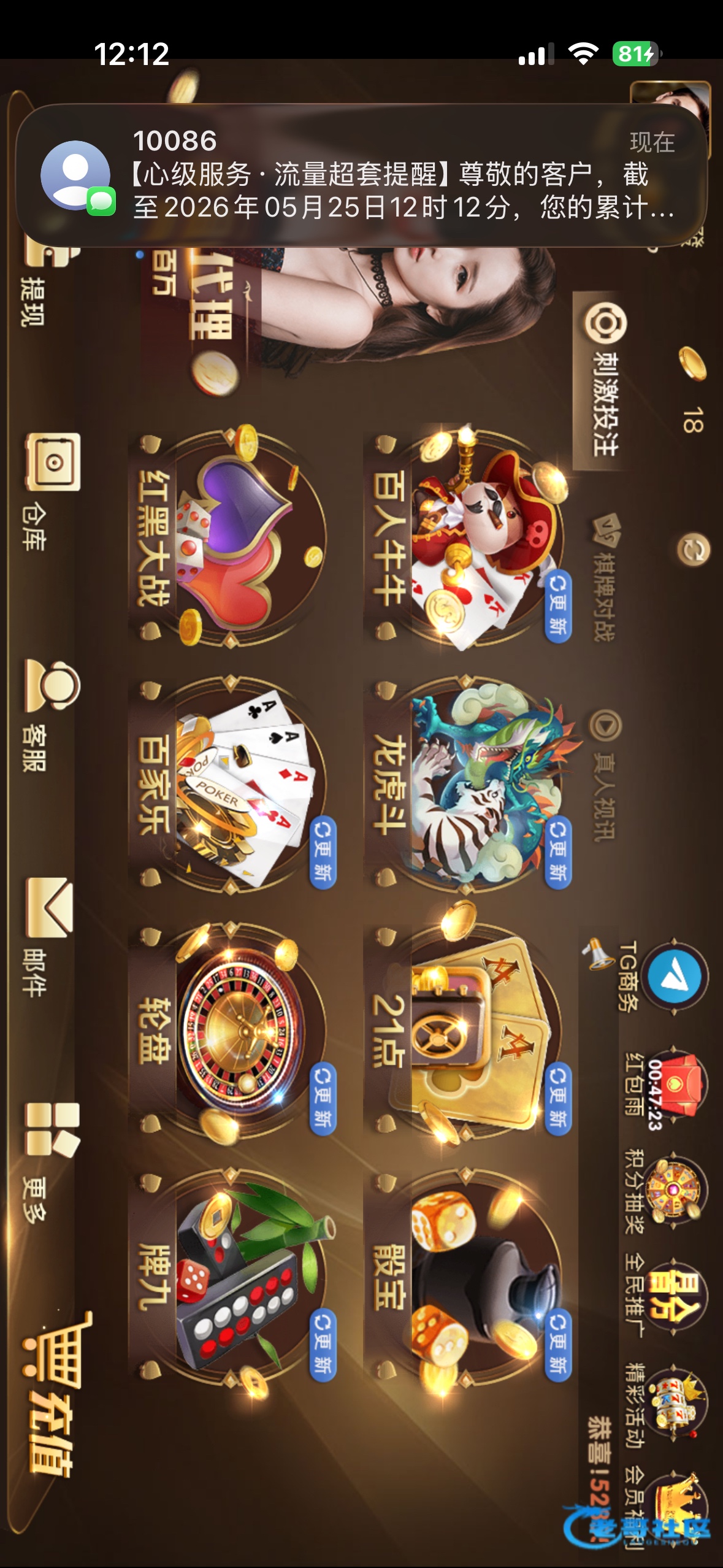 【168棋牌】—✅—短信特邀