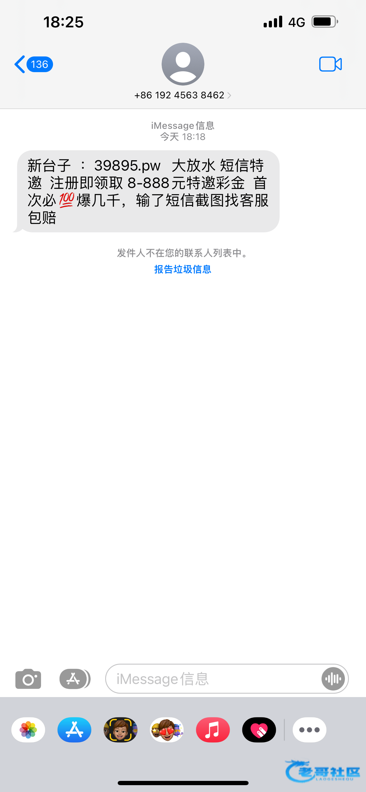 【威尼斯990】—✅—短信特邀