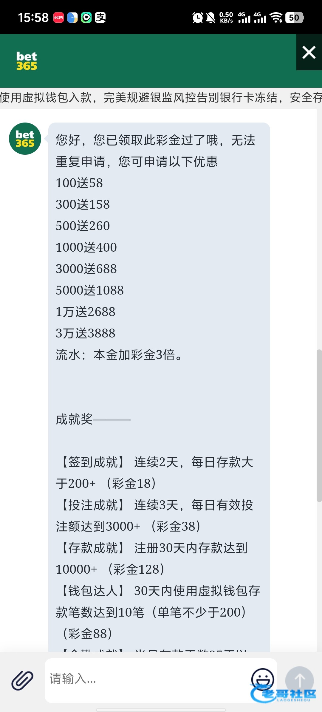 【bet365】电话特邀送18