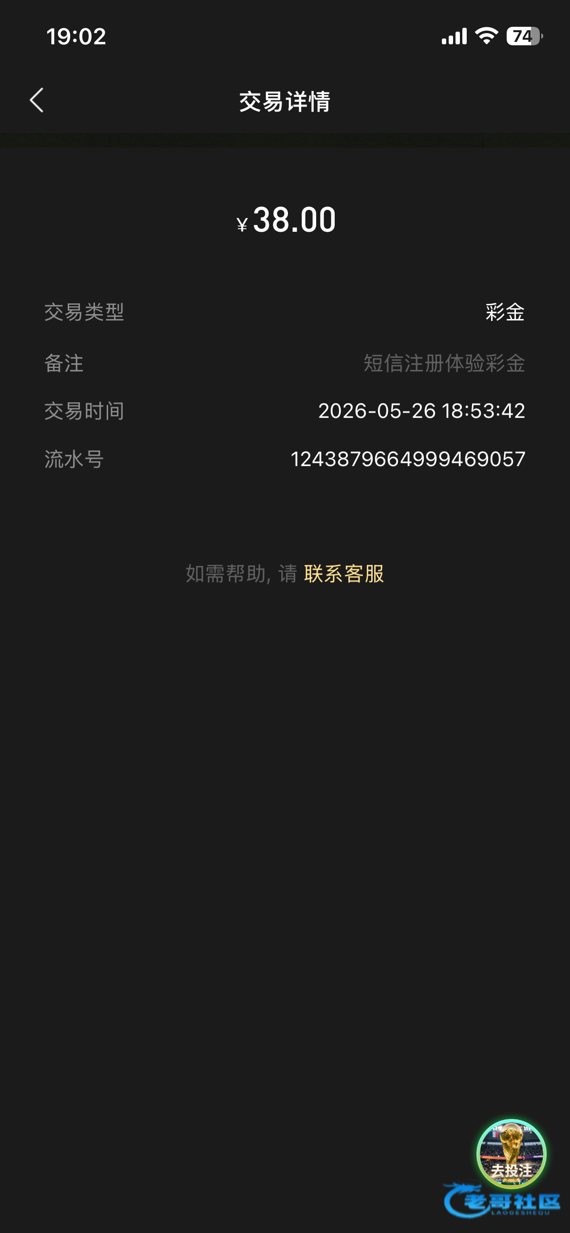 【零秒直播】—✅—碰瓷特邀