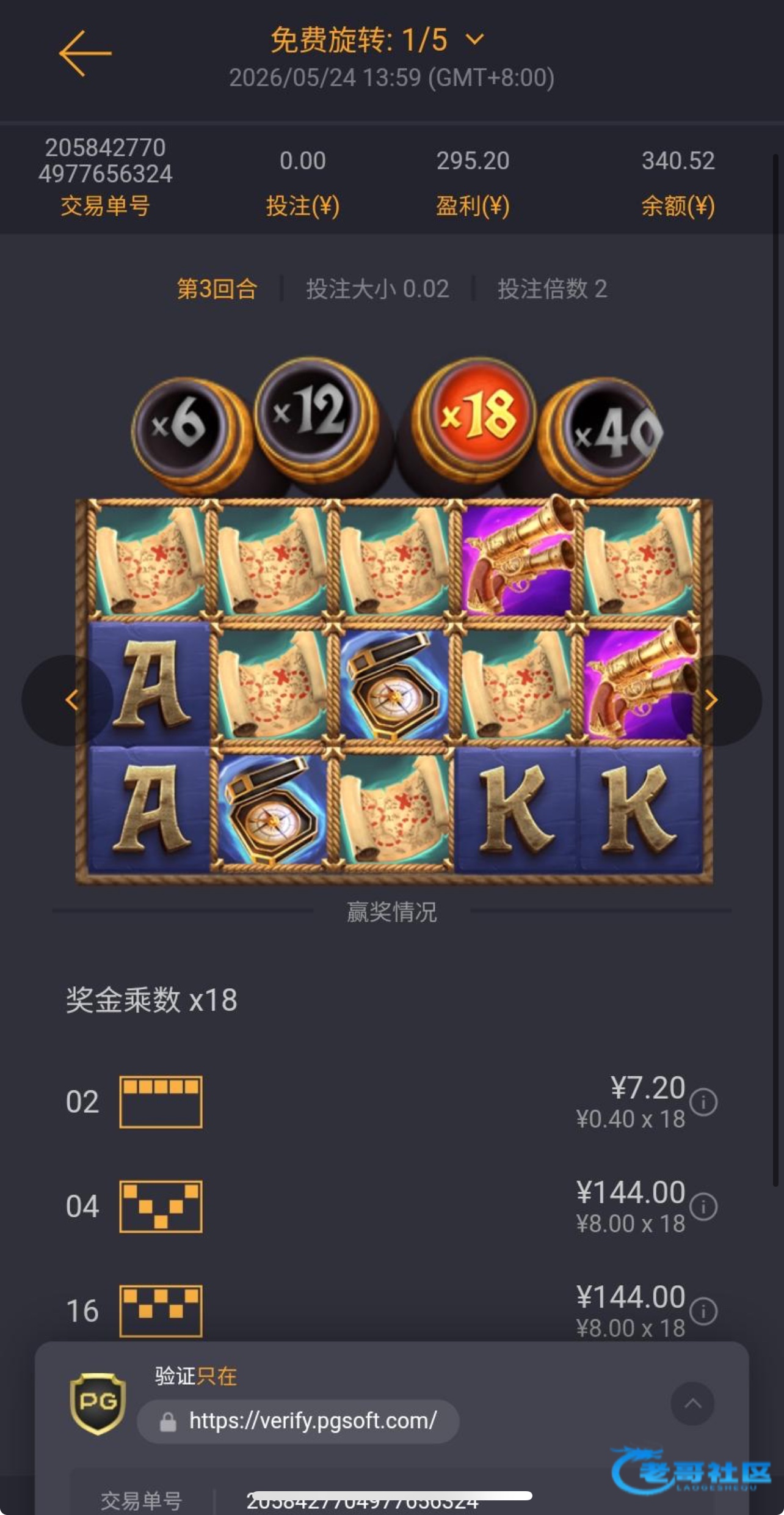 【pg0117】—✅—电话特邀