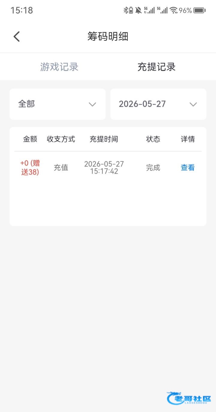 【约爱直播】—✅—电话特邀