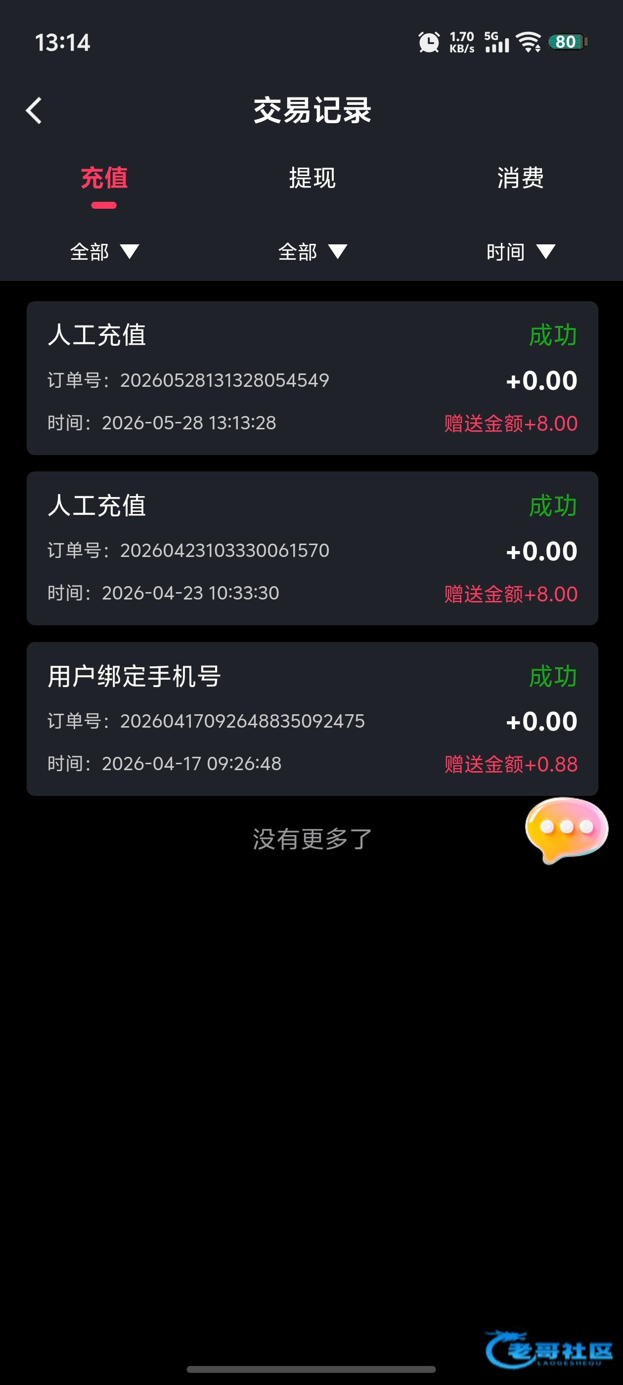 【暗网视频】—✅—电话特邀