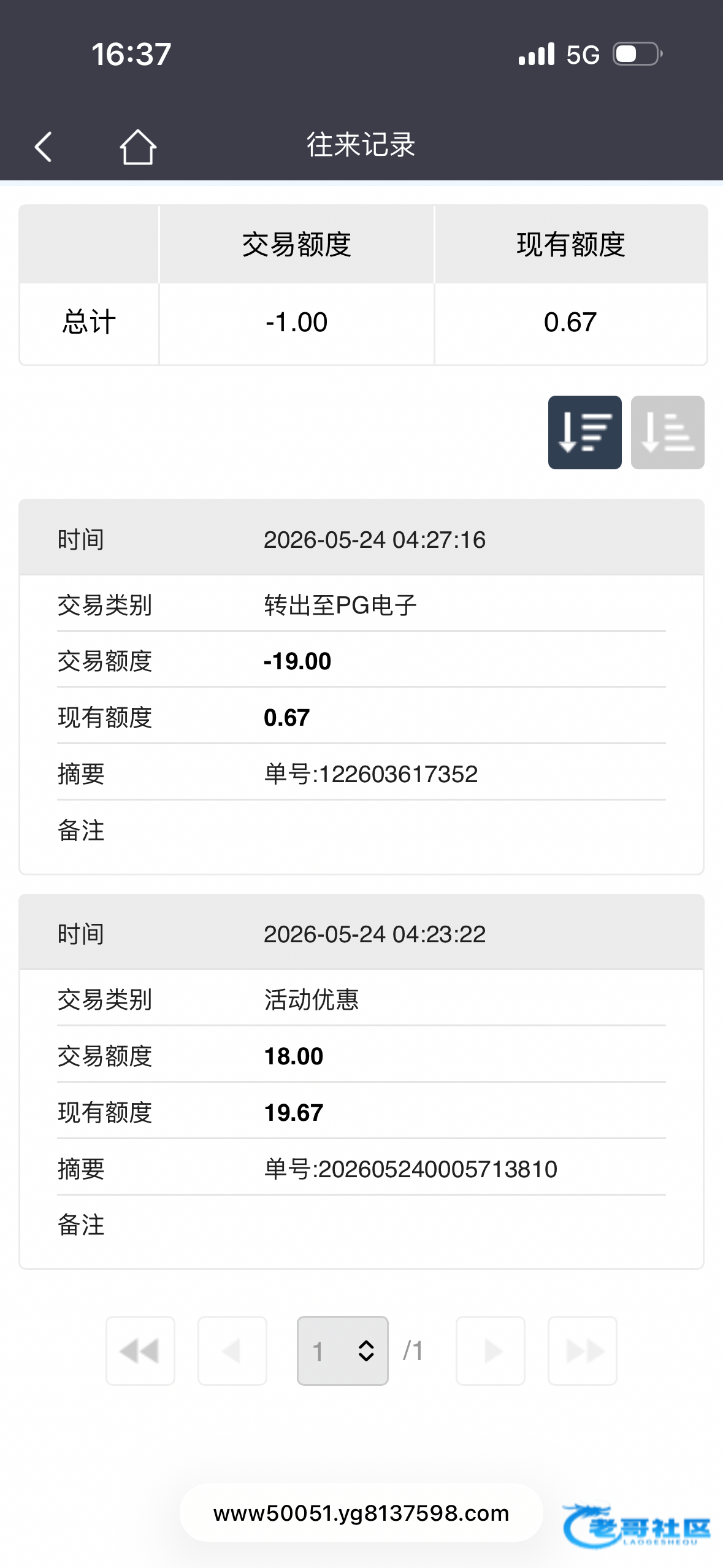 【亚冠】—✅—电话回访