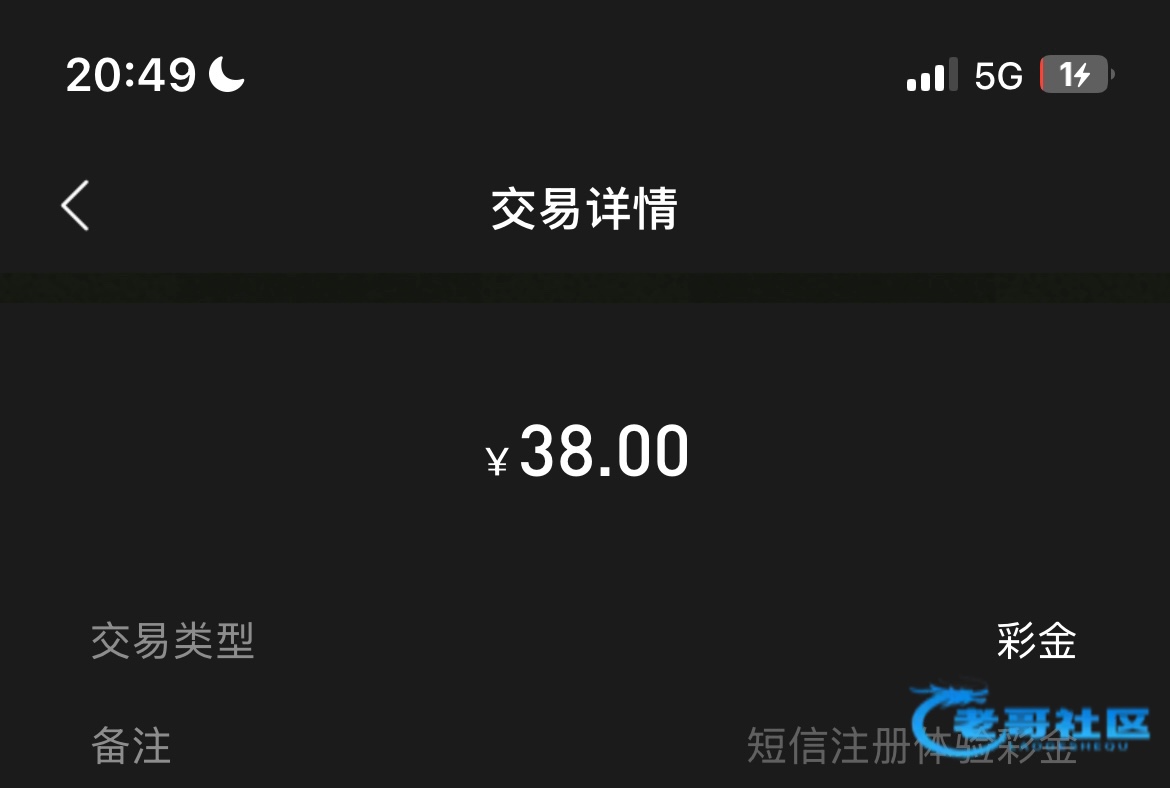 【56体育】特邀注册送38