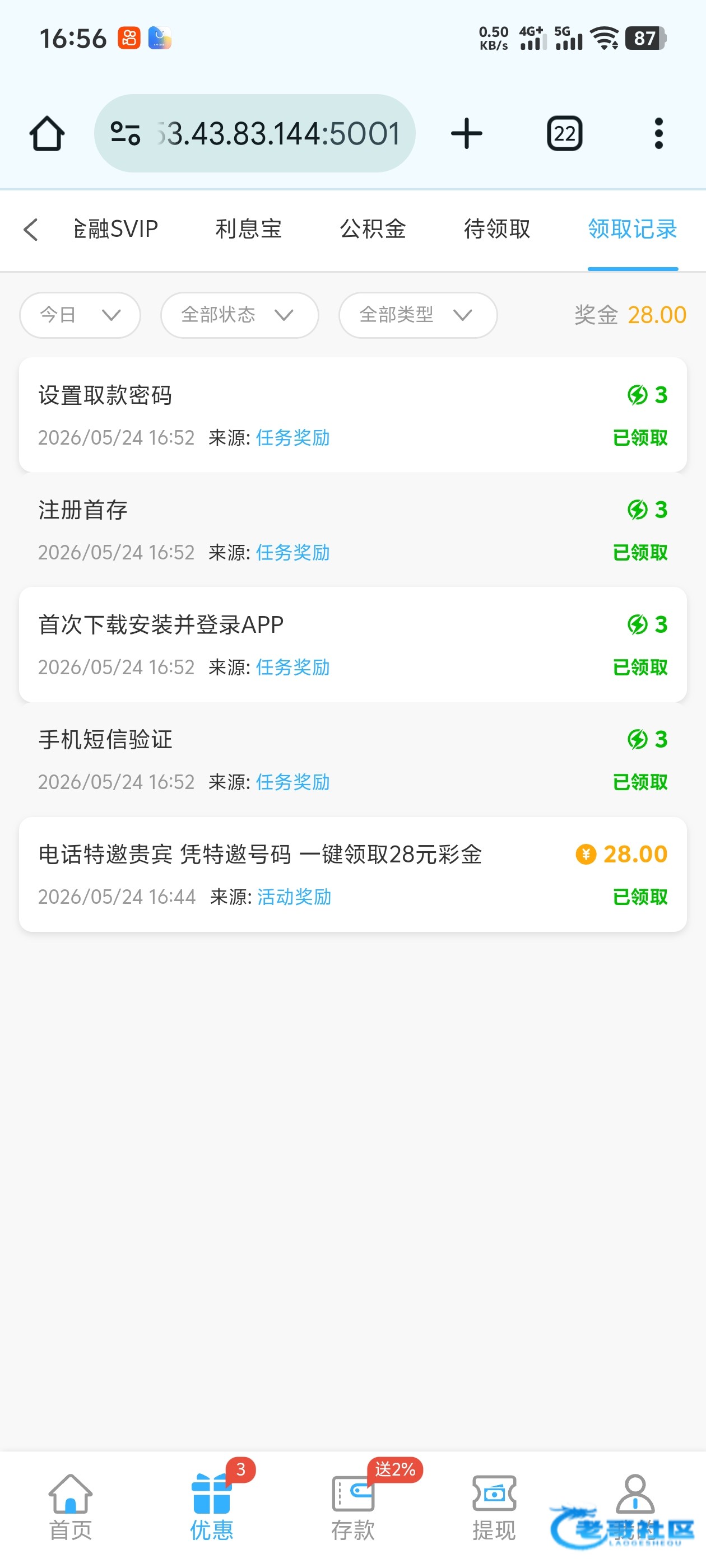 【太阳城6138】—✅—特邀自助