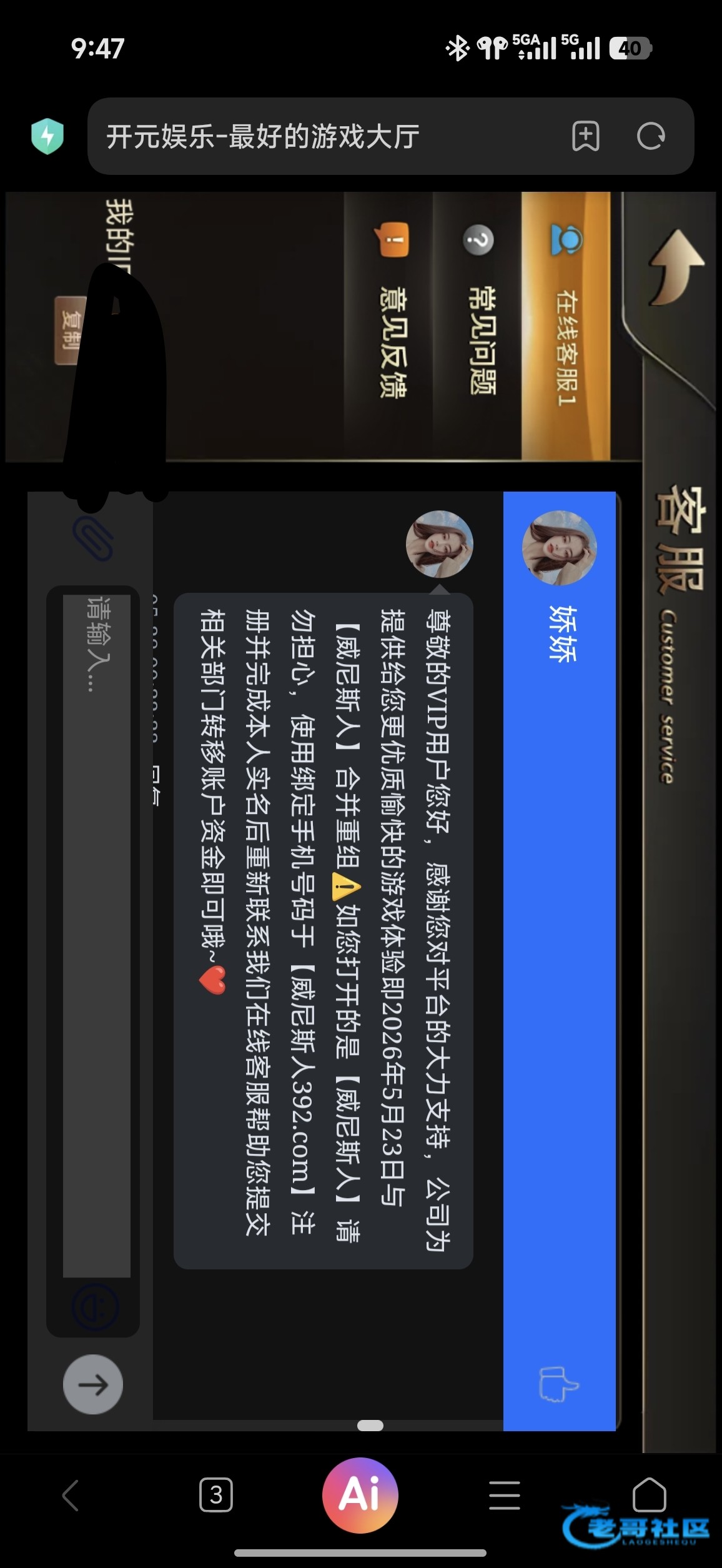 【1718开元-合并转移彩金】