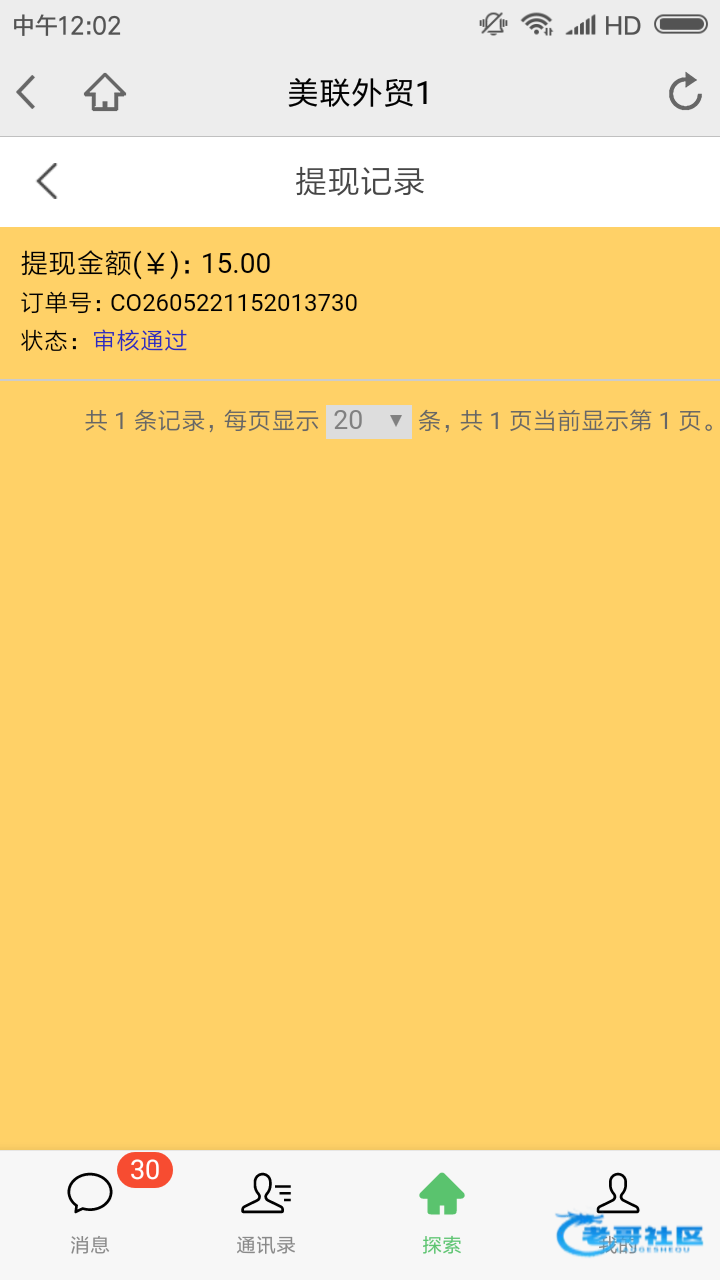 【书籍错别字质检 白嫖15】