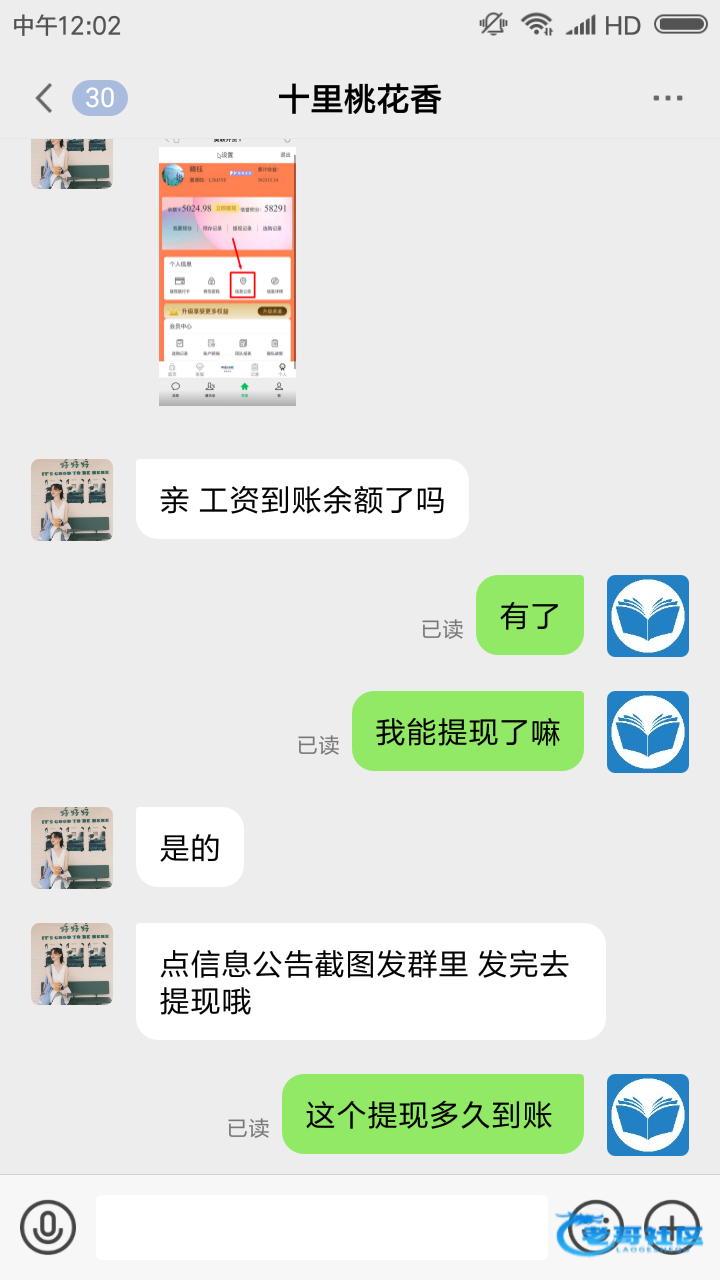 【书籍错别字质检 白嫖15】