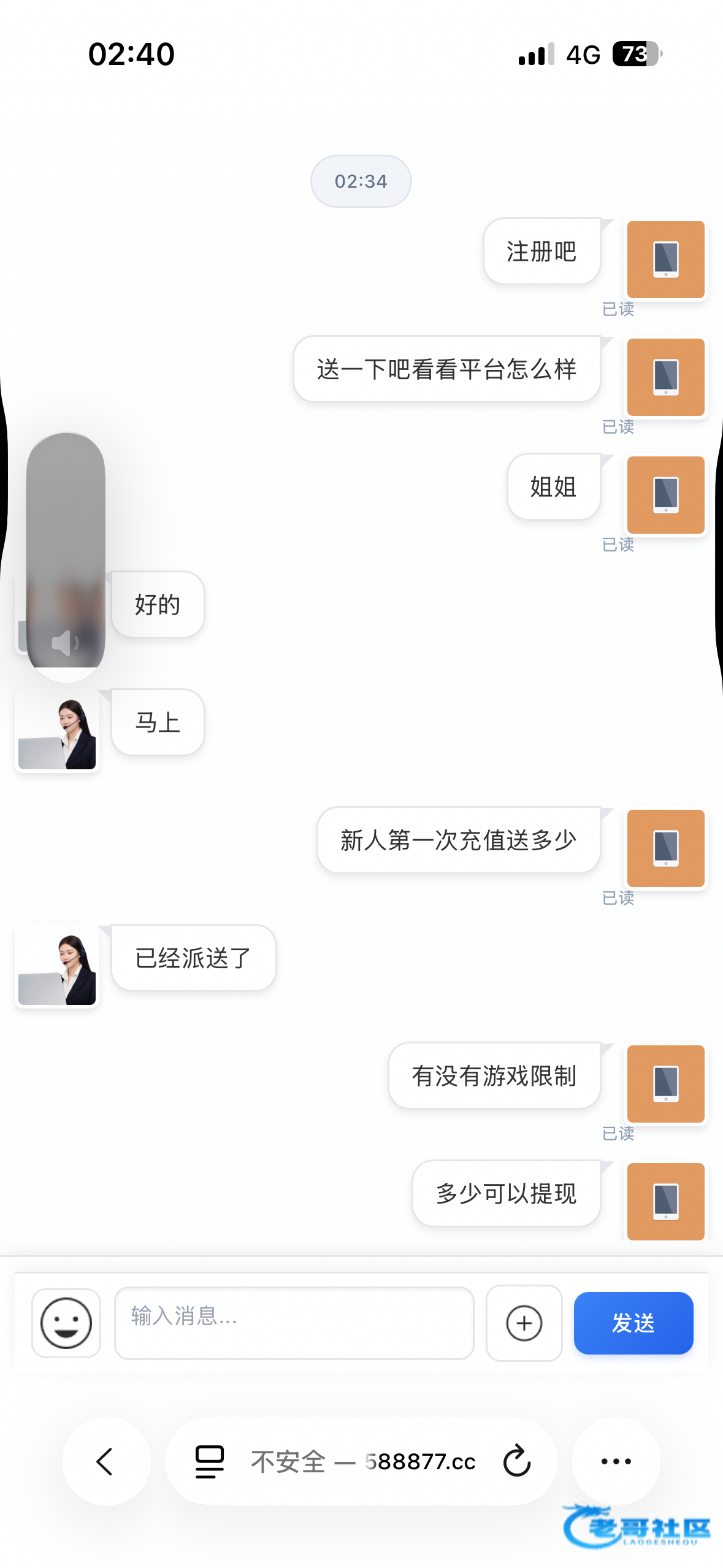 【万象娱乐】—✅—送38