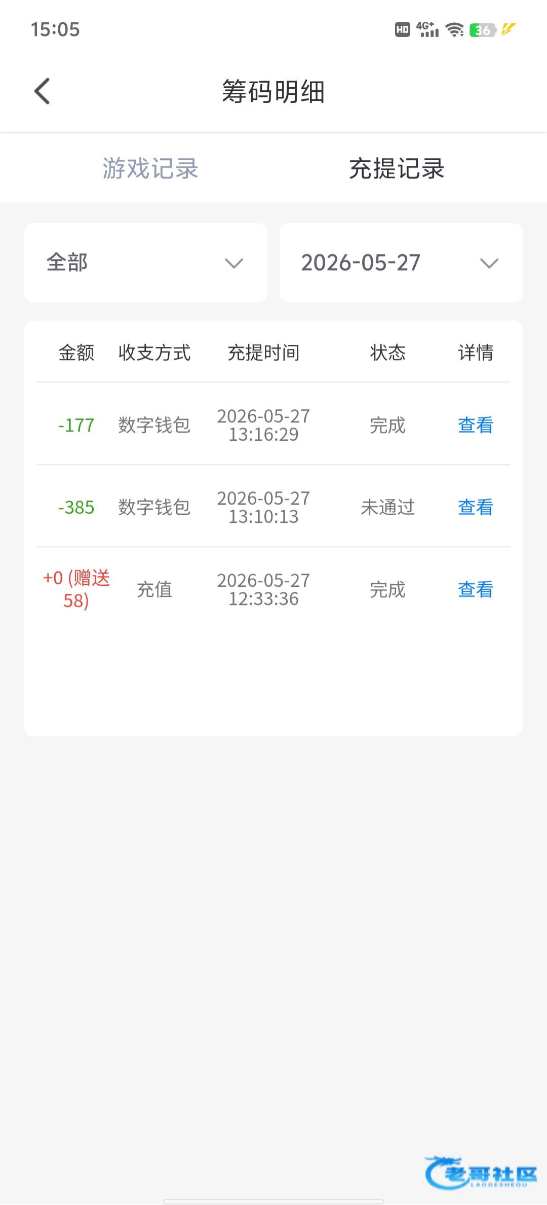 【蜻蜓直播】—✅—特邀送58