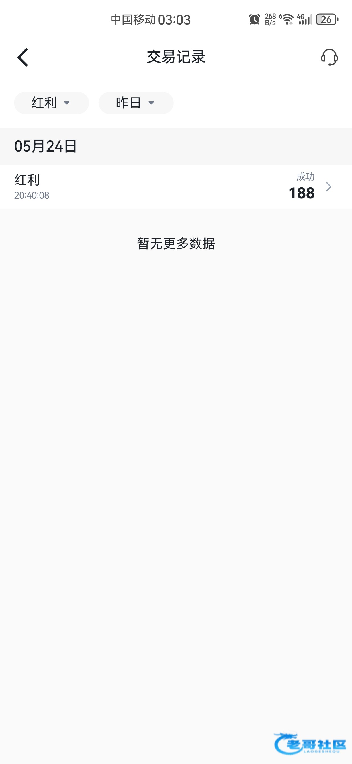 【Bet365-注册送188】
