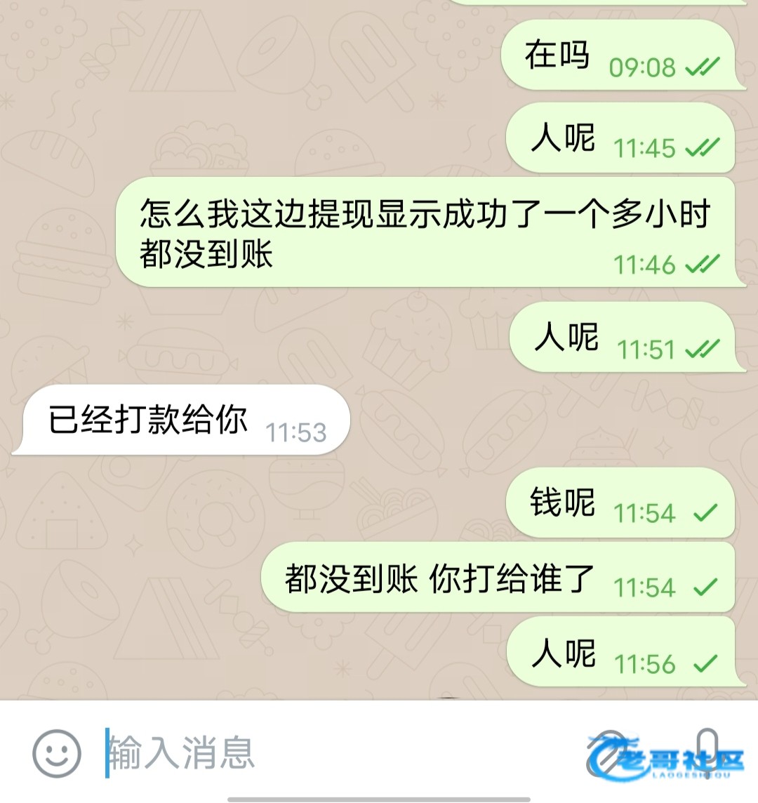 【暴富娱乐黑台 空汇】