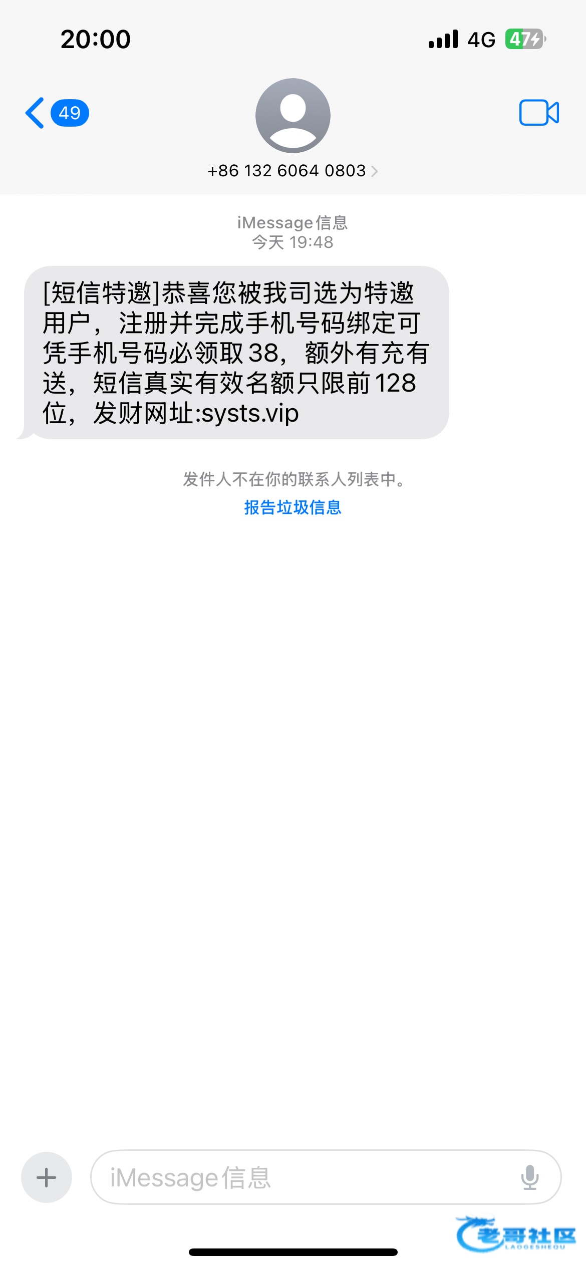 【全民彩】—✅—短信送38
