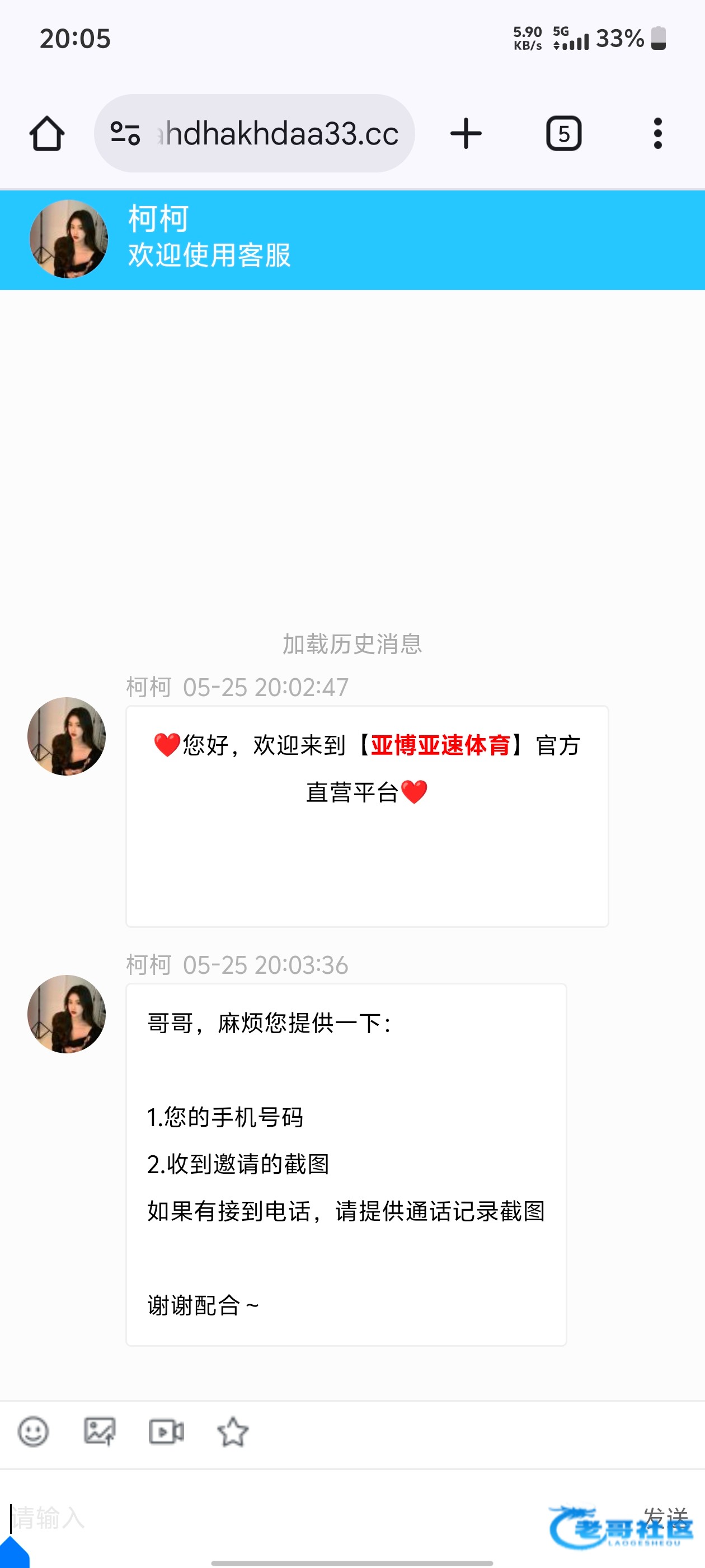 【亚速体育】—✅—电话特邀