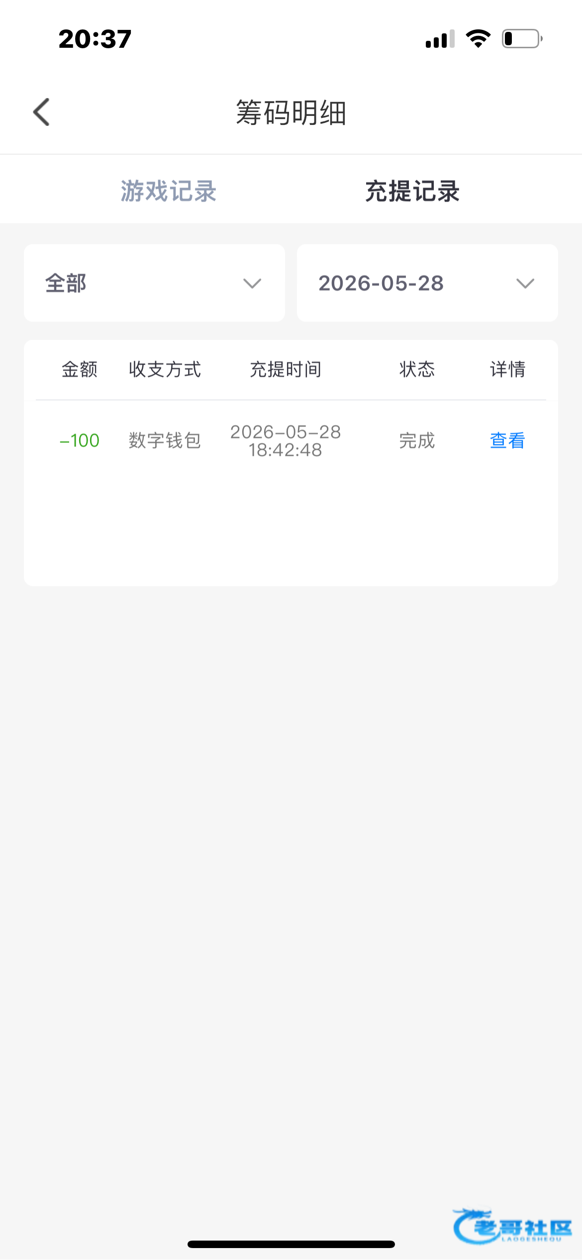 【幸运直播】—✅—幸运彩金