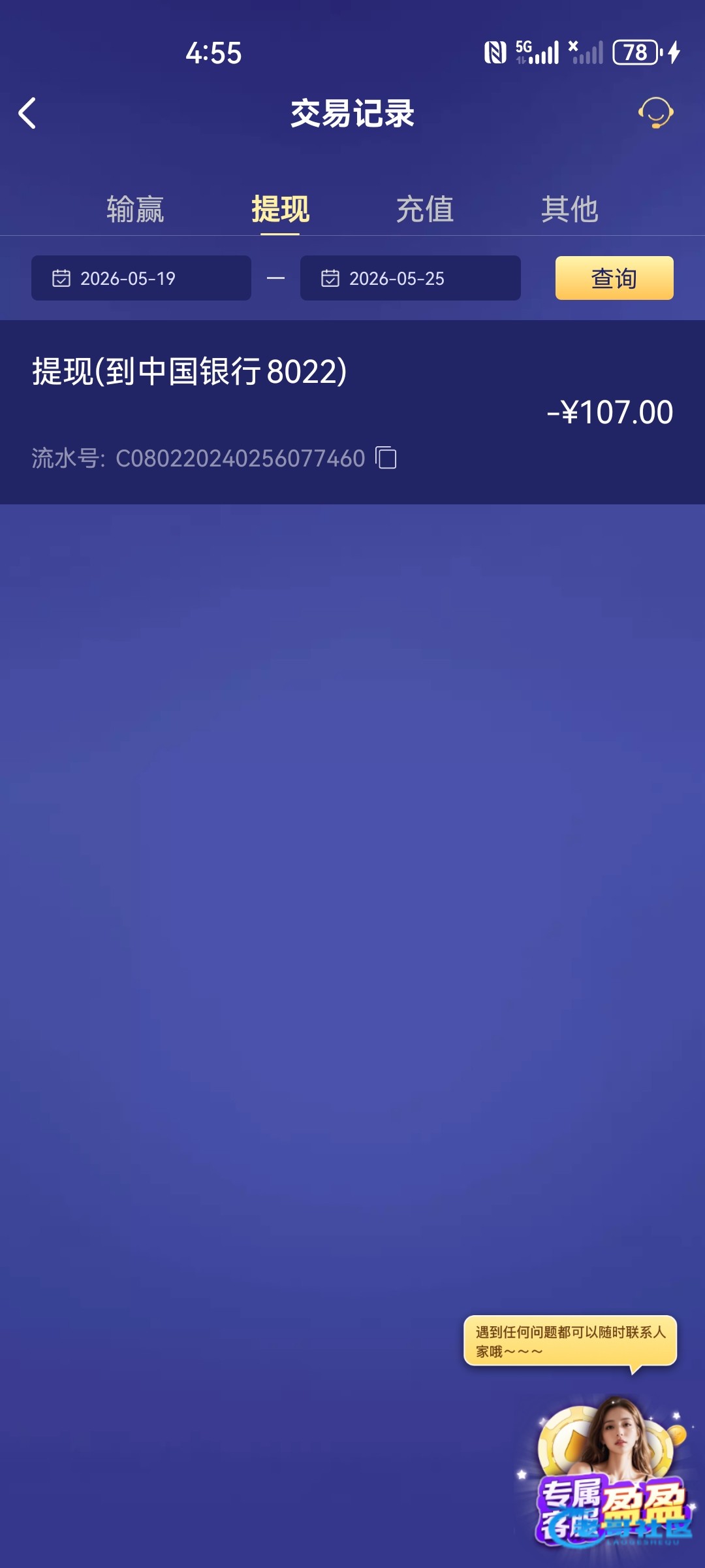 【one游戏-社区免费抽奖】