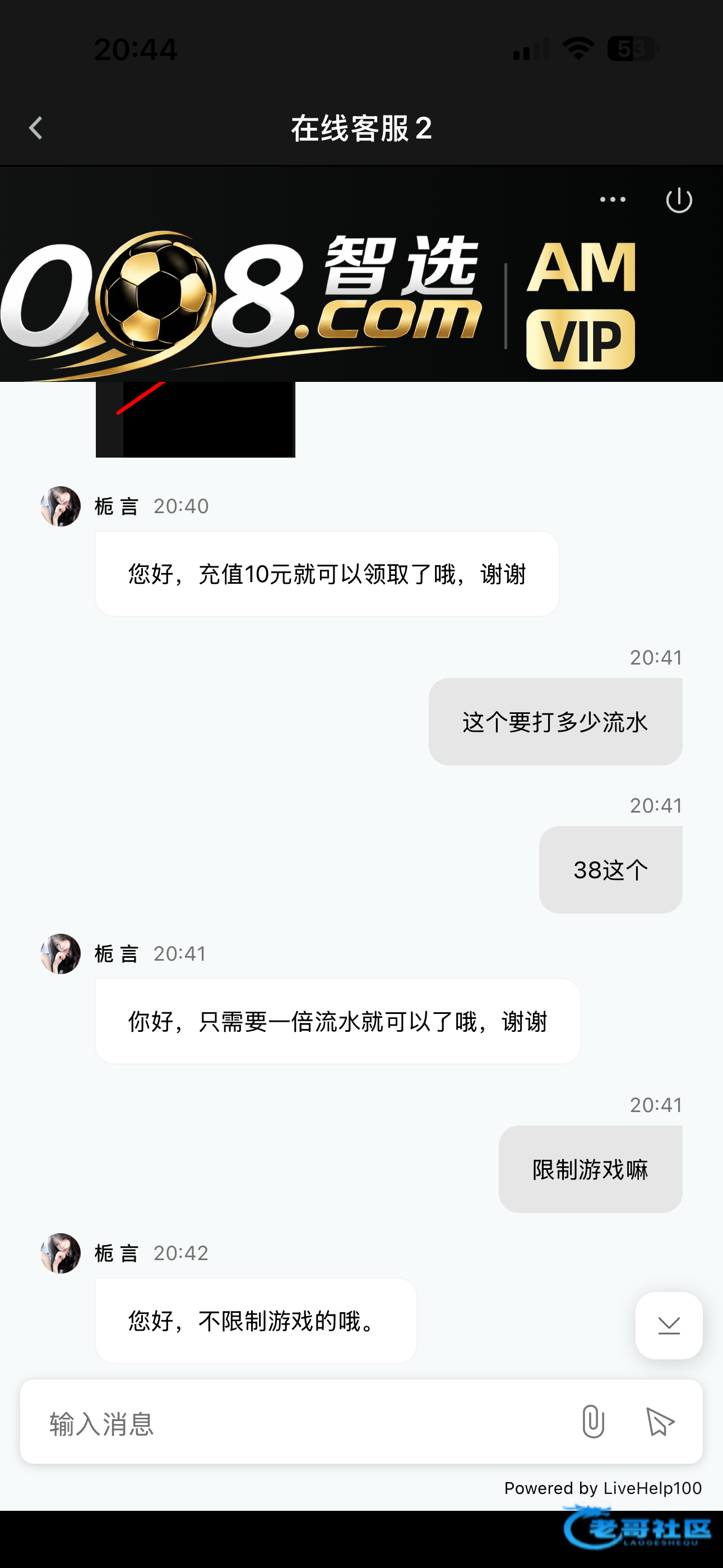 【008智选】小博大10+38