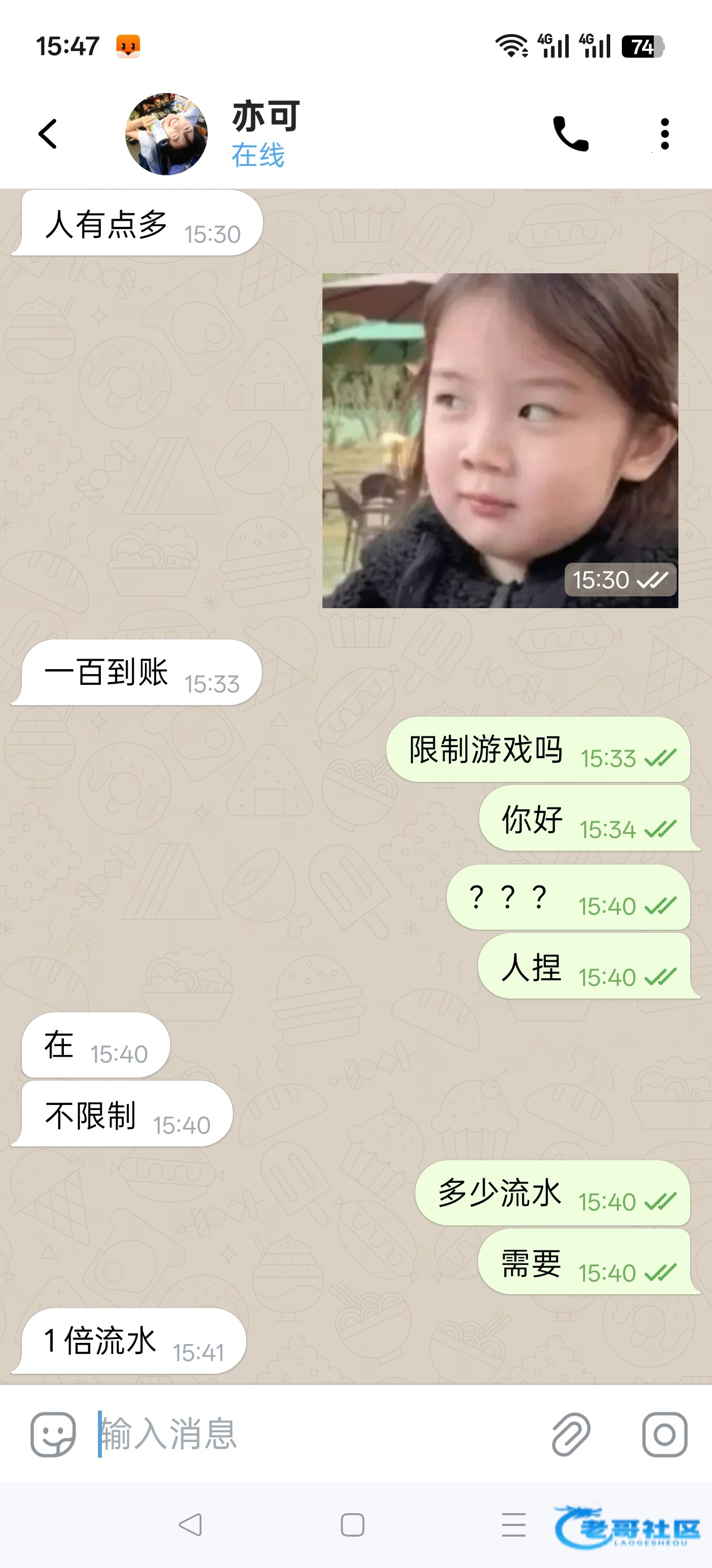 【天行体育】—✅—注册送100