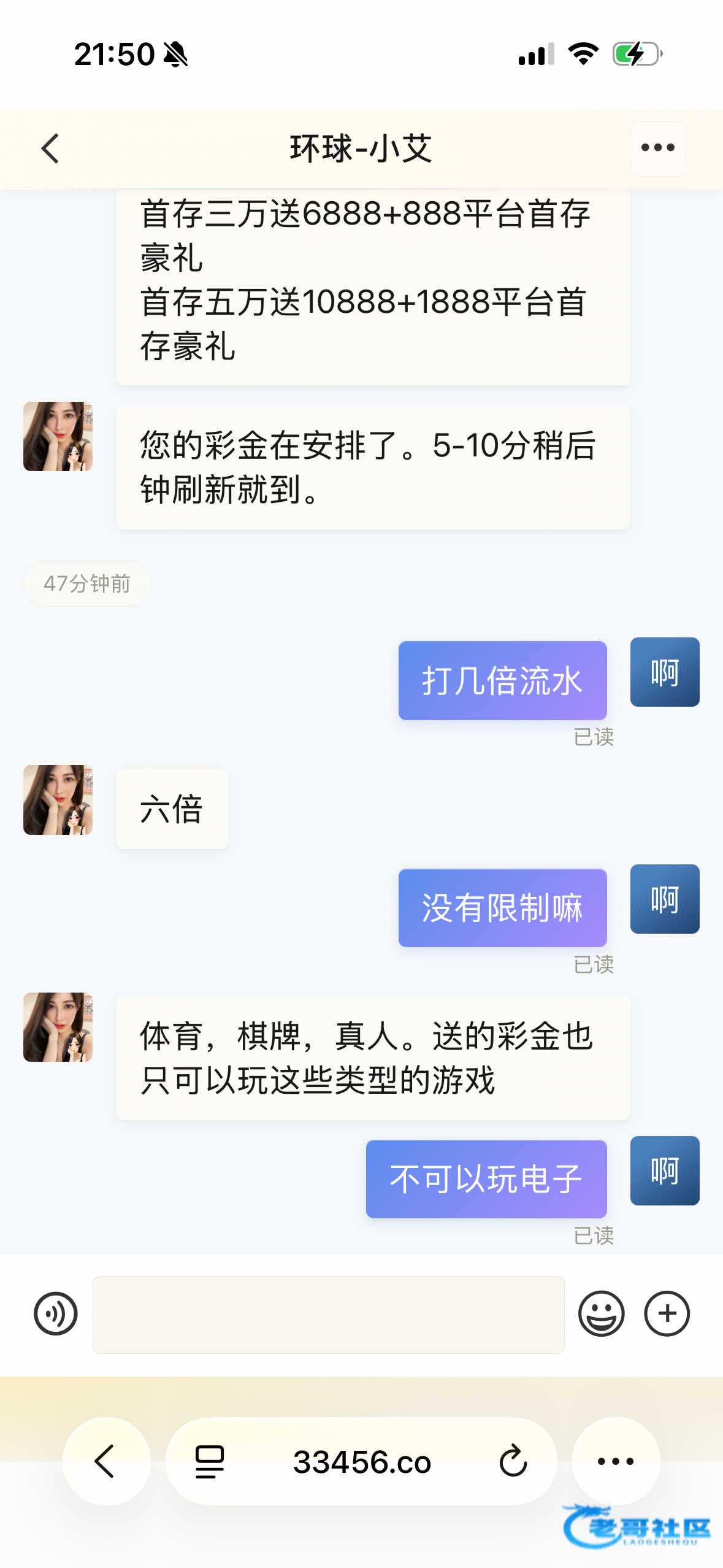 【环球城信】—✅—碰瓷特邀