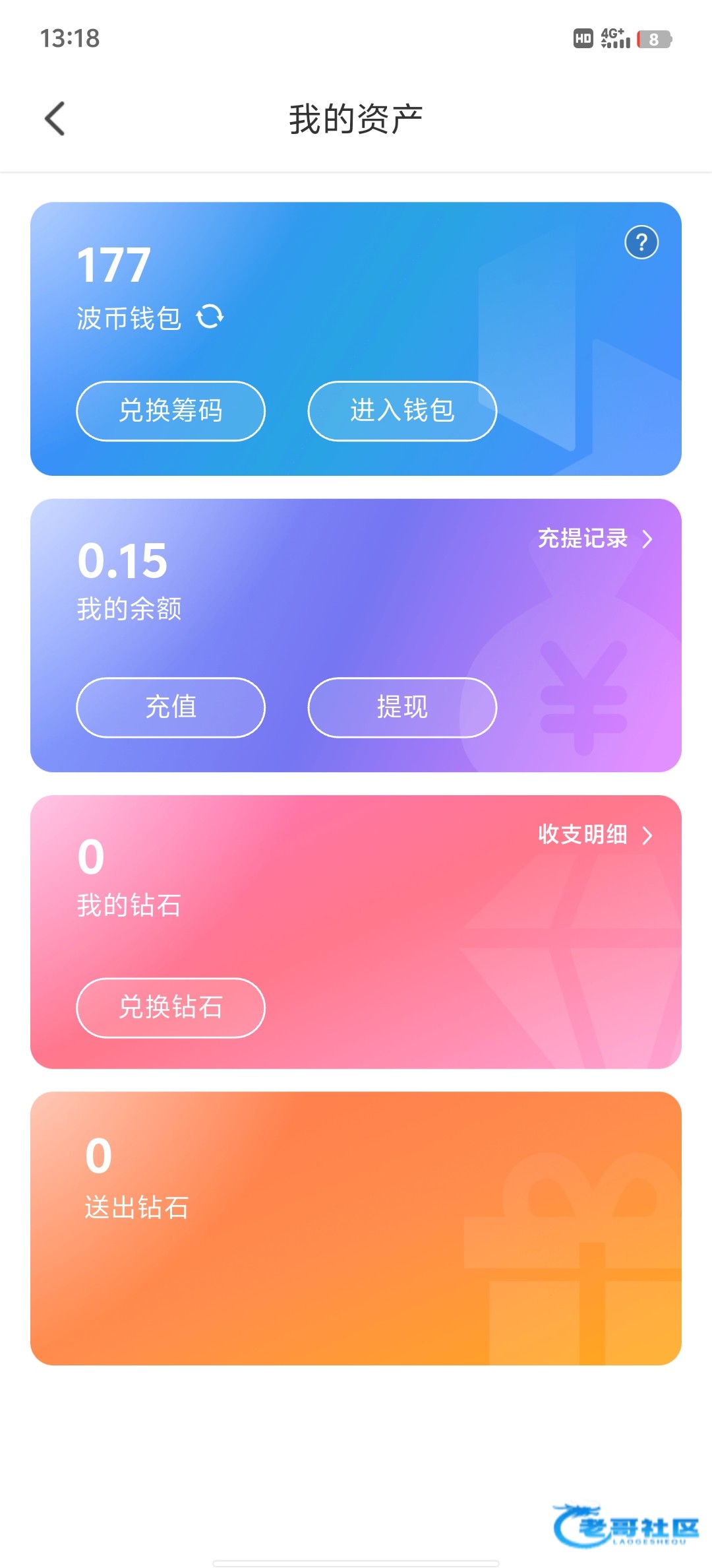 【蜻蜓直播】—✅—特邀送58