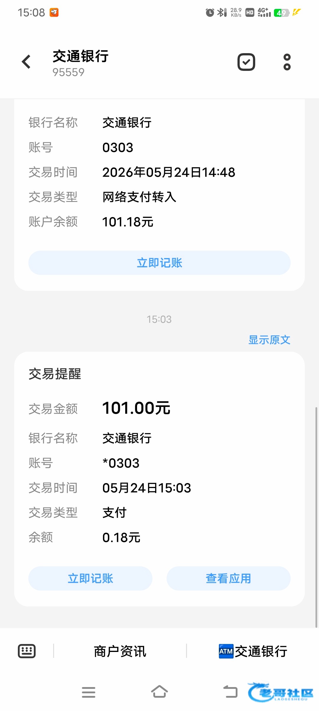 【橙子直播】—✅—电话彩金