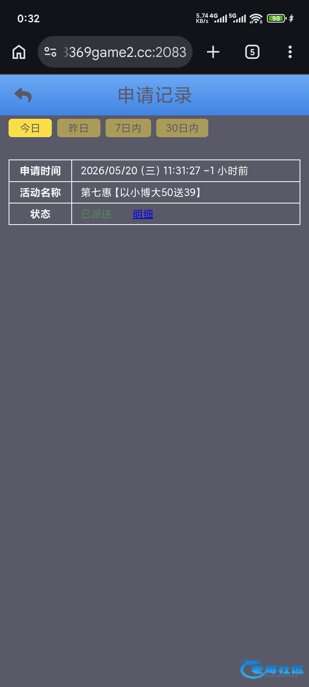 【银河3369-小博大50+39】
