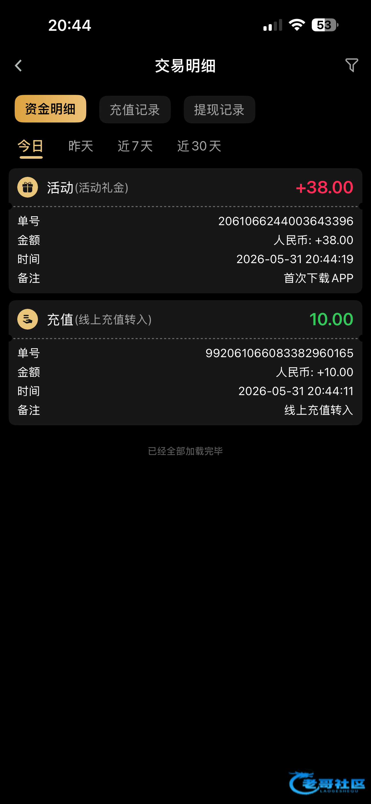 【008智选】小博大10+38