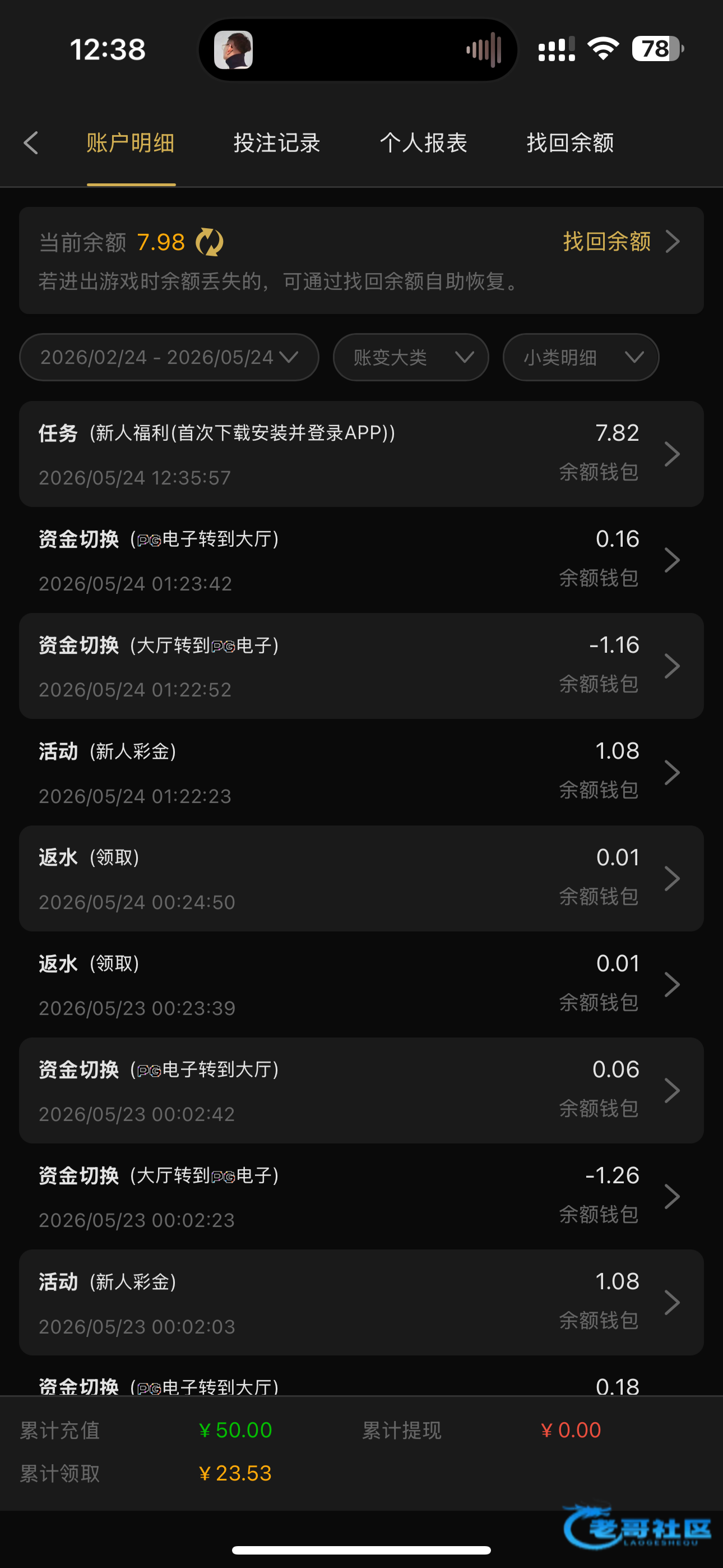 【新葡京6788-免费彩金】