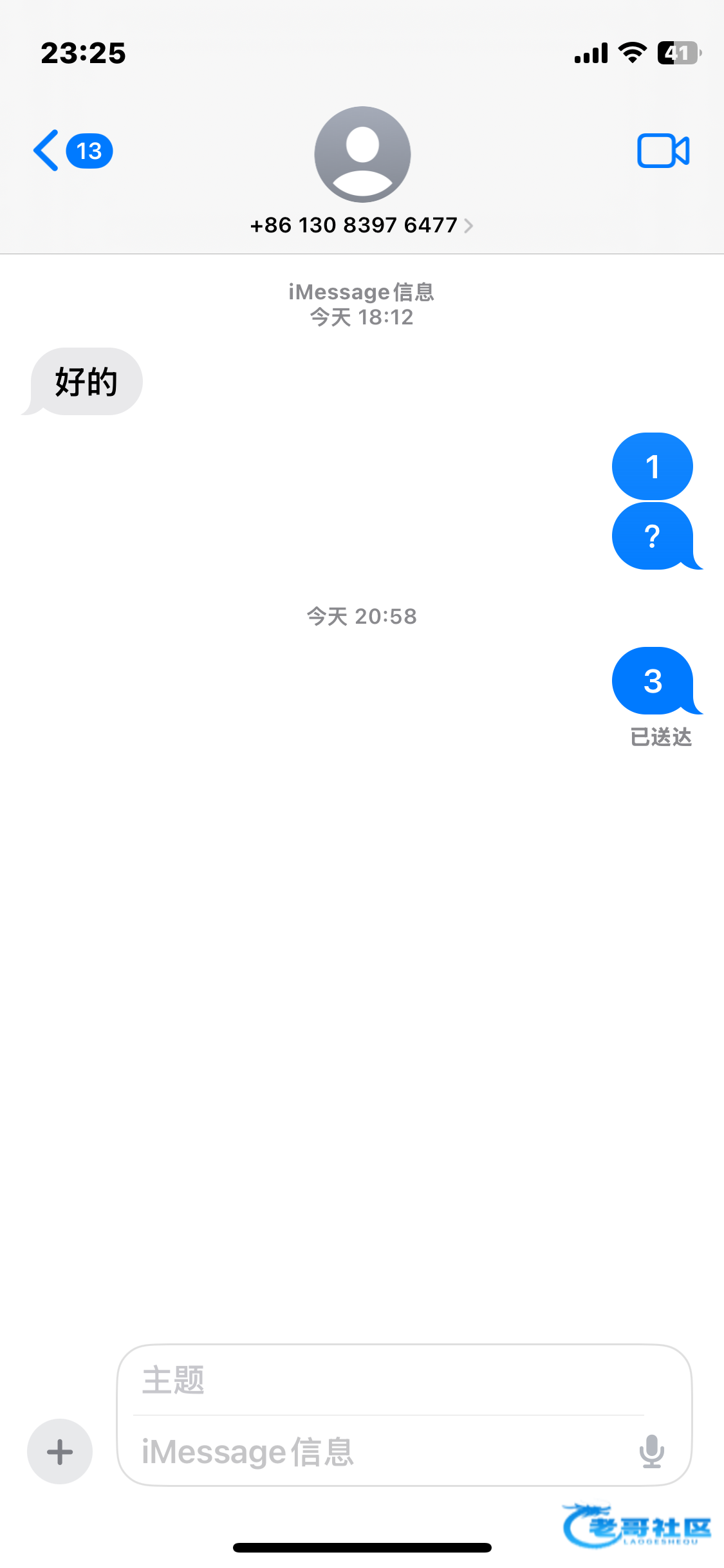 【最近怎么老是遇到这种啊】