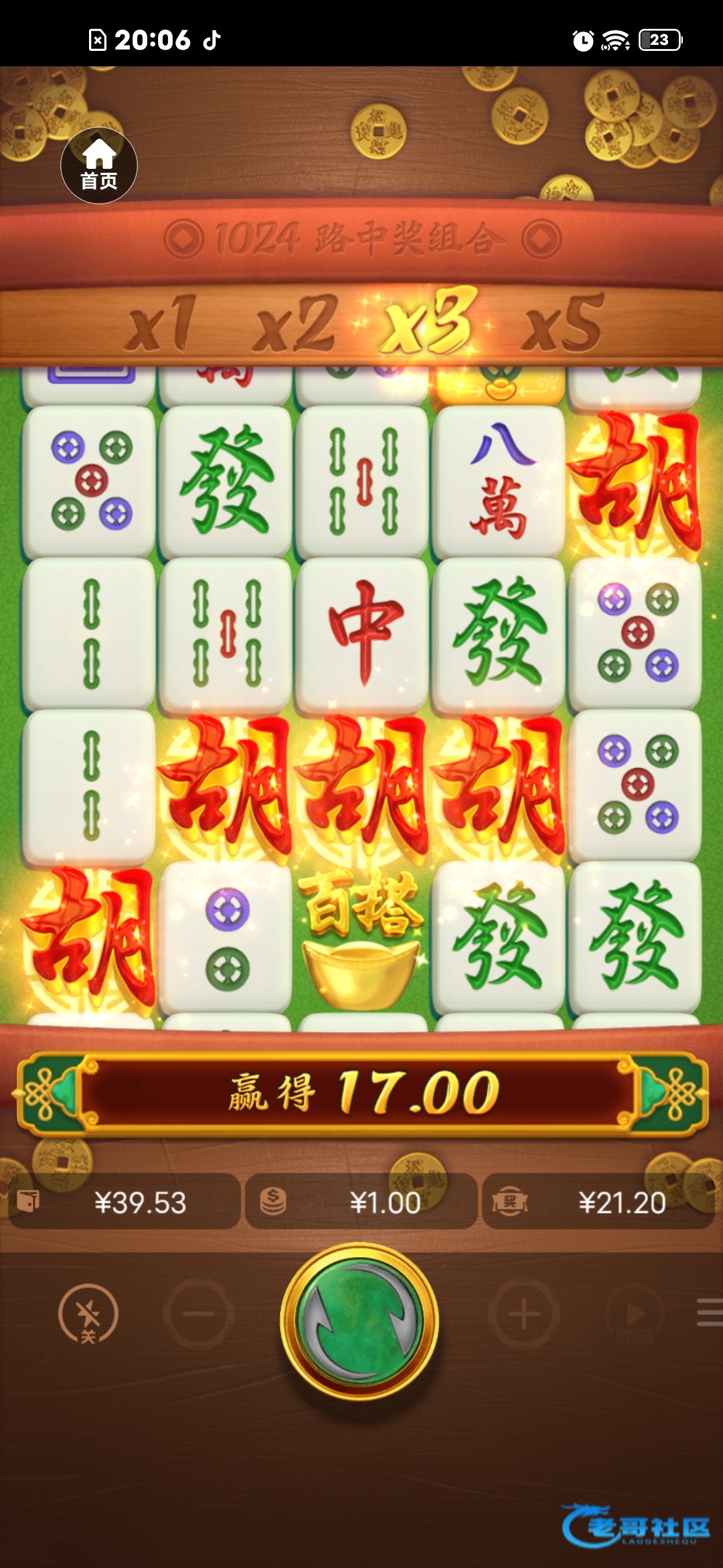【金沙3833】—✅—转移彩金