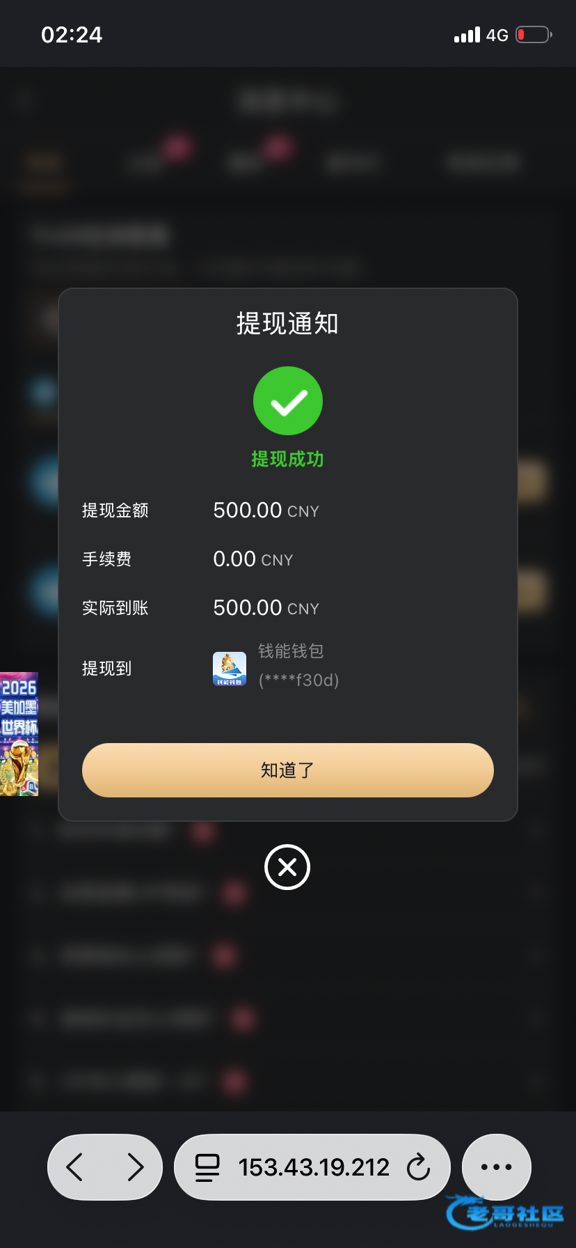 【大发68】—✅—特邀彩金