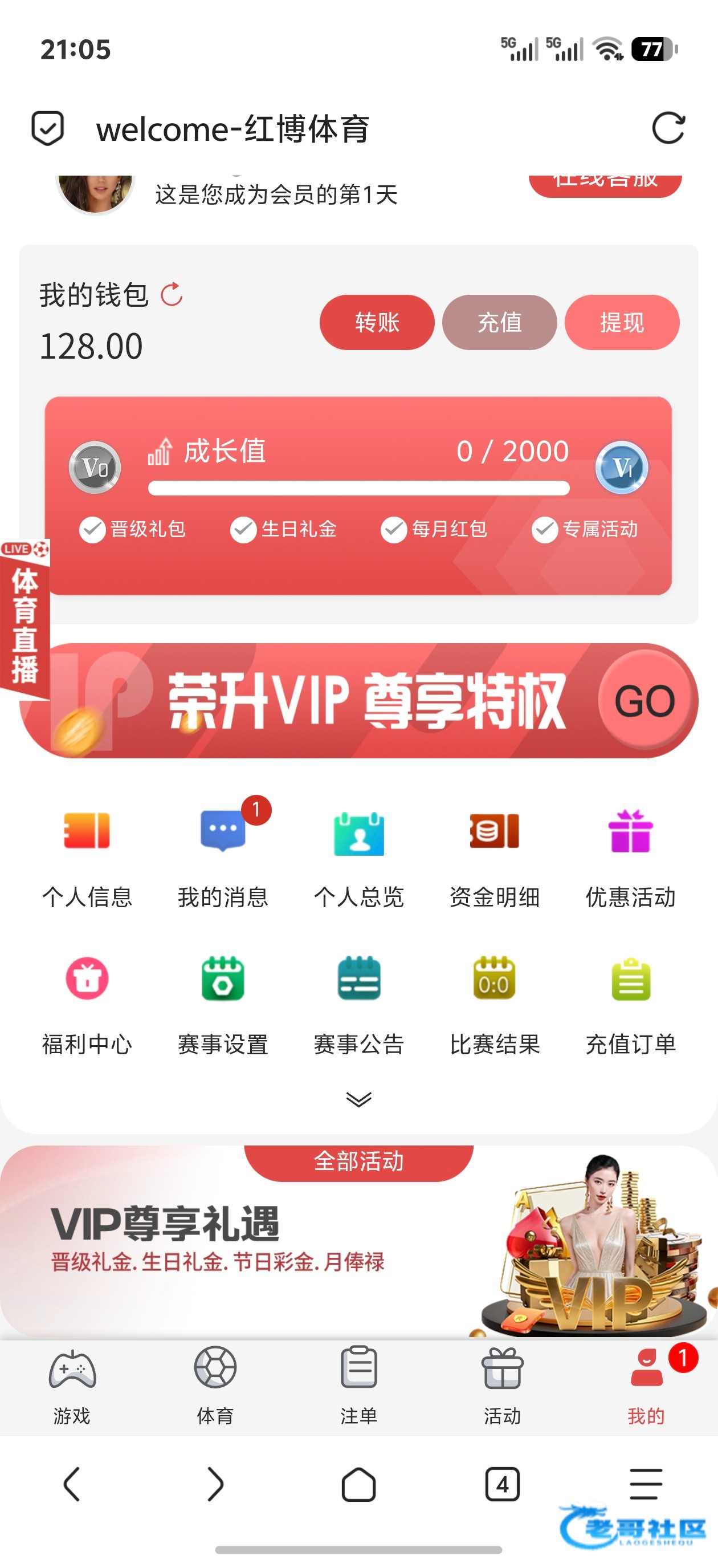 【红博体育】—✅—微信特邀