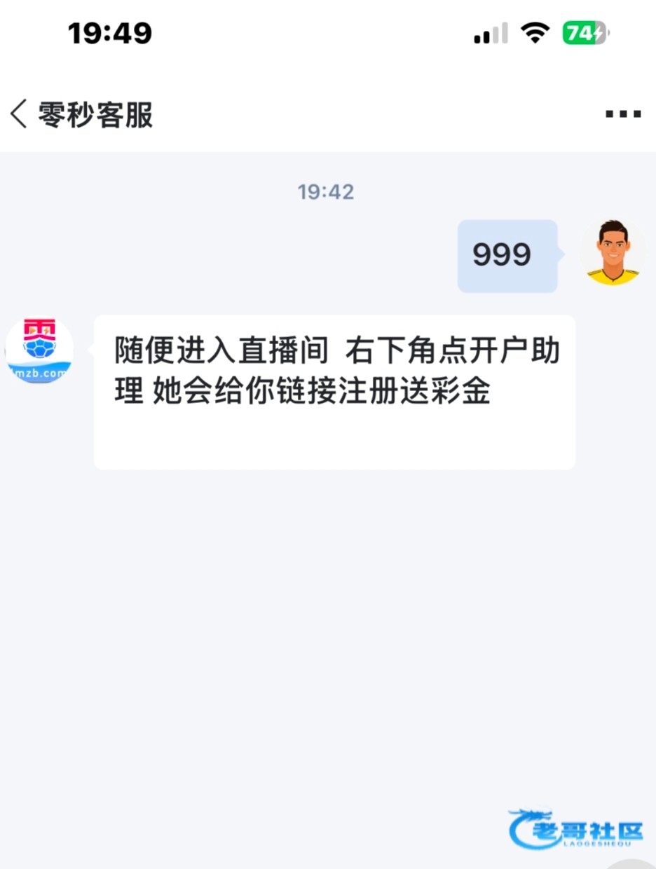 【56体育】—✅—注册送38
