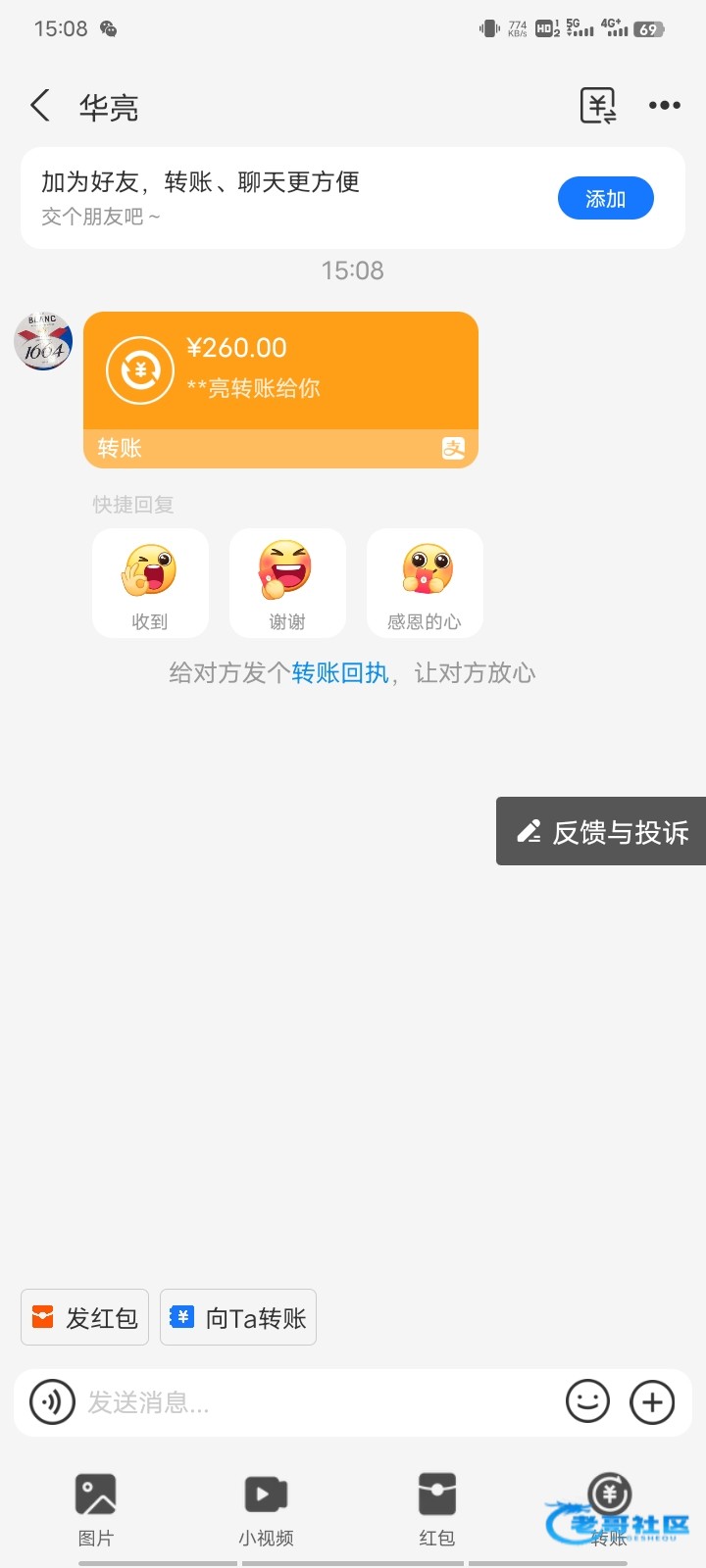 【如梦直播】—✅—电话特邀