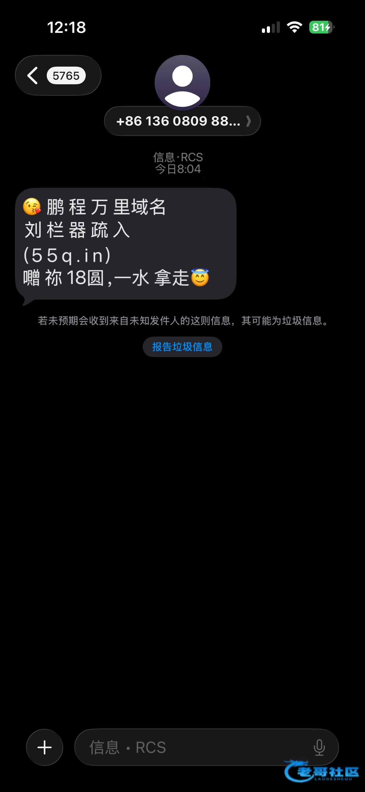 【168棋牌】—✅—短信特邀