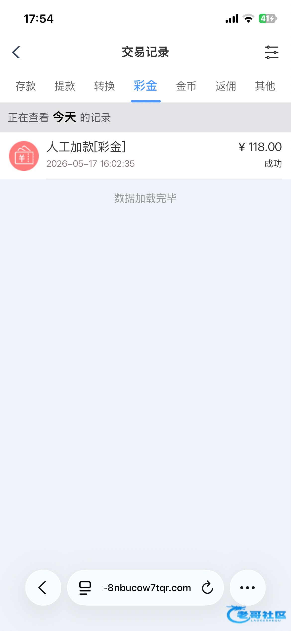 【威尼斯9010-碰瓷生日彩金】