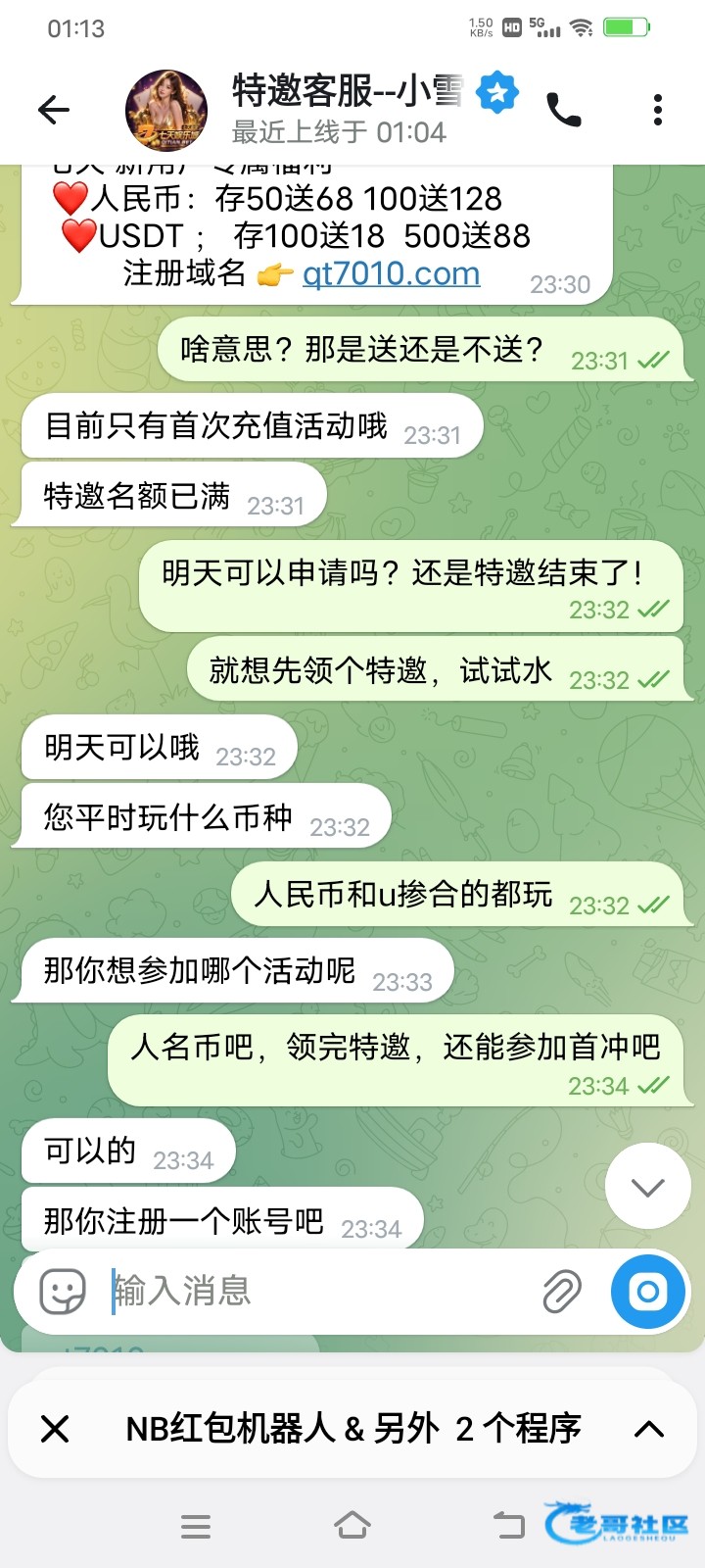 【七天娱乐城】—✅—特邀58