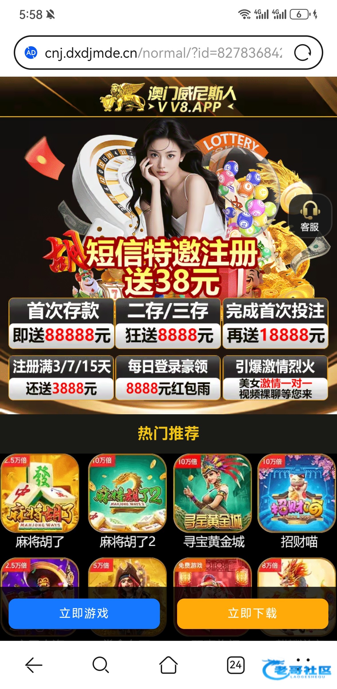 【威尼斯vv8】—✅—短信特邀