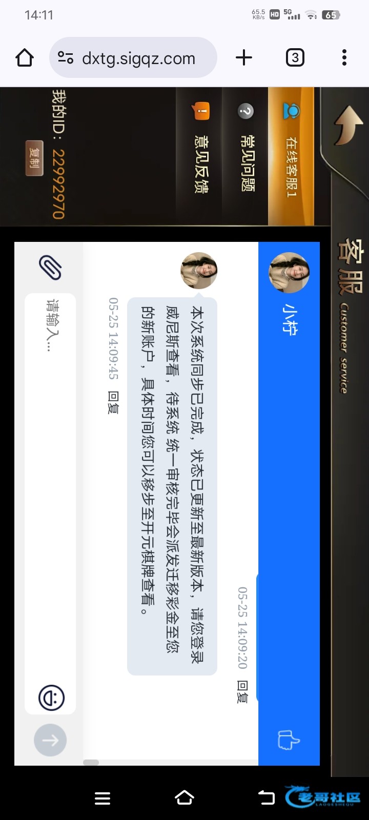 【1718开元】—✅—电话迁移