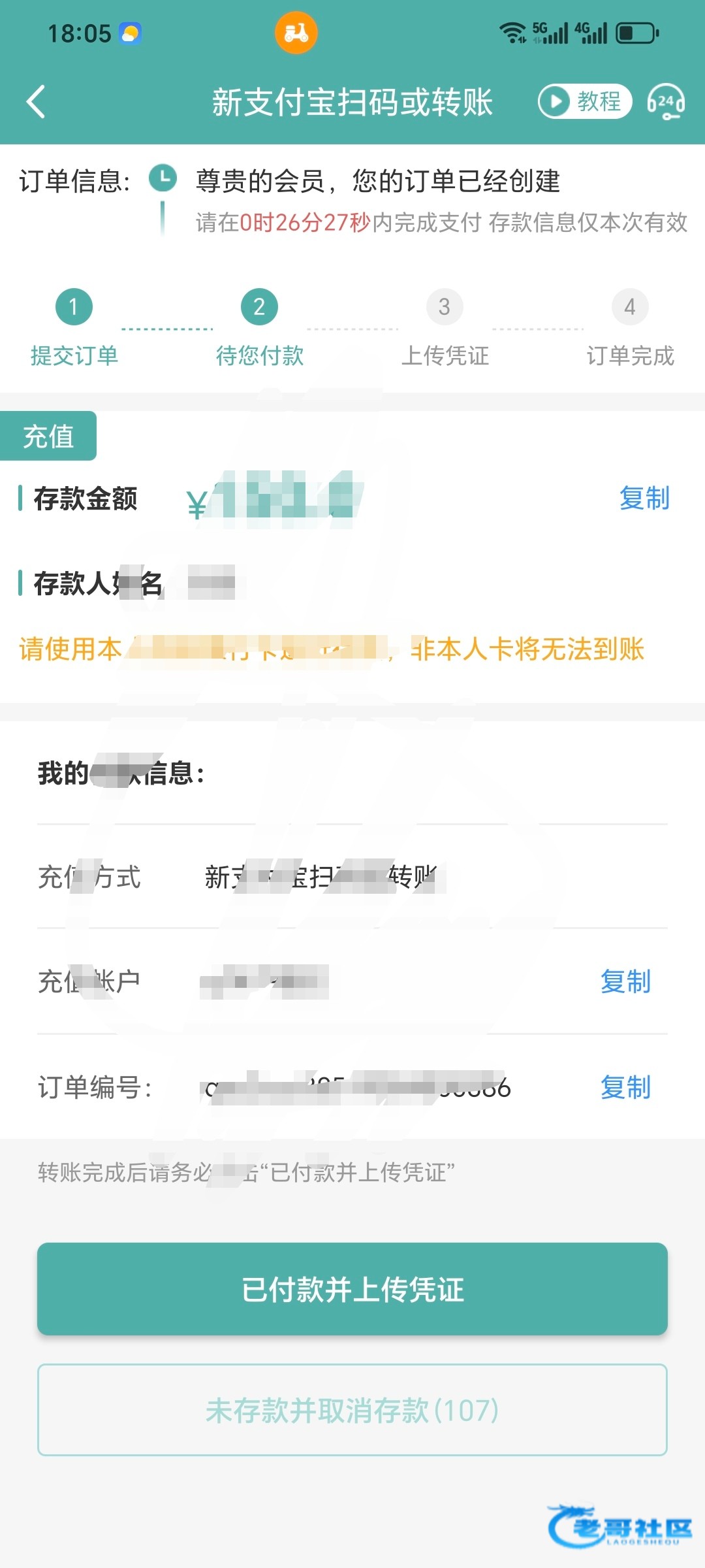 【球友会-10元视频红包】