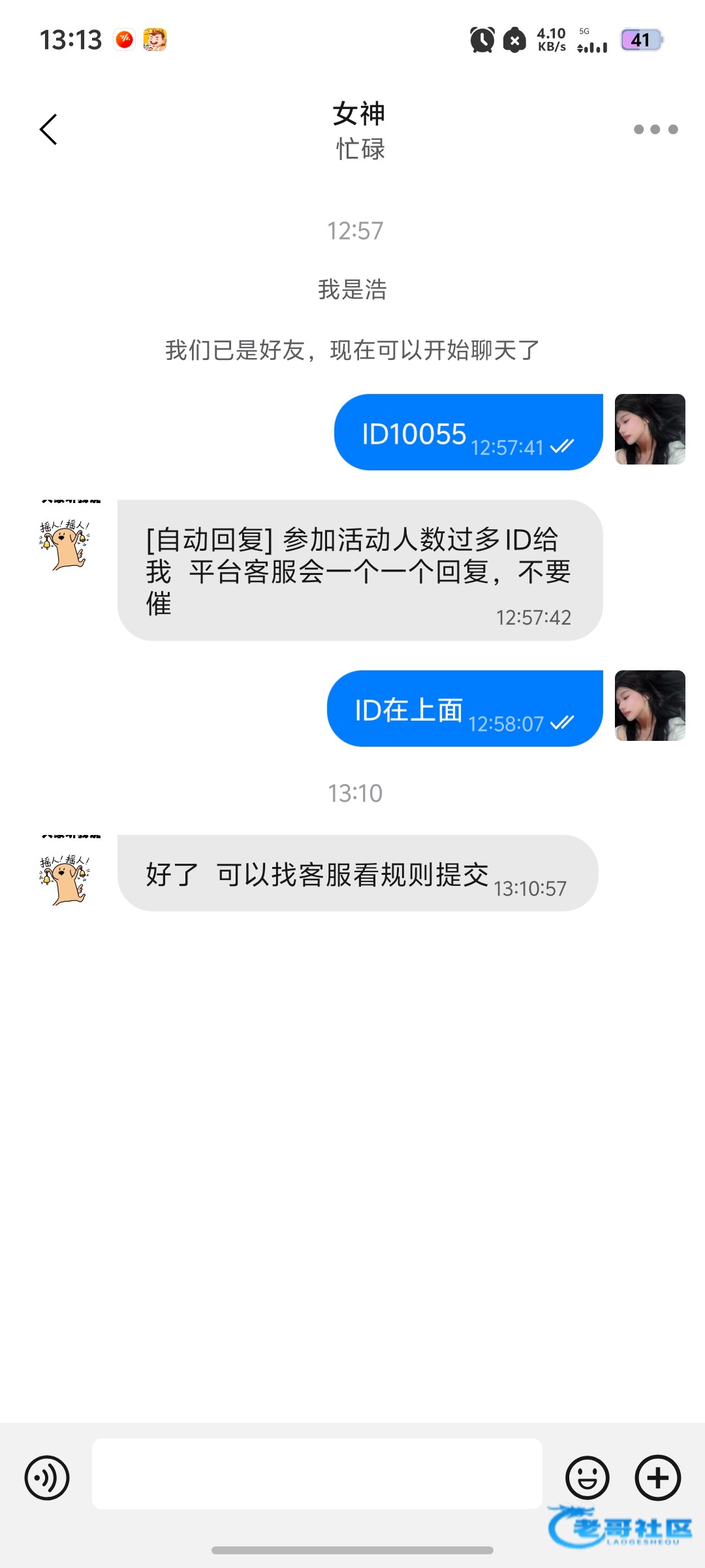 【新皇冠h5】—✅—送68