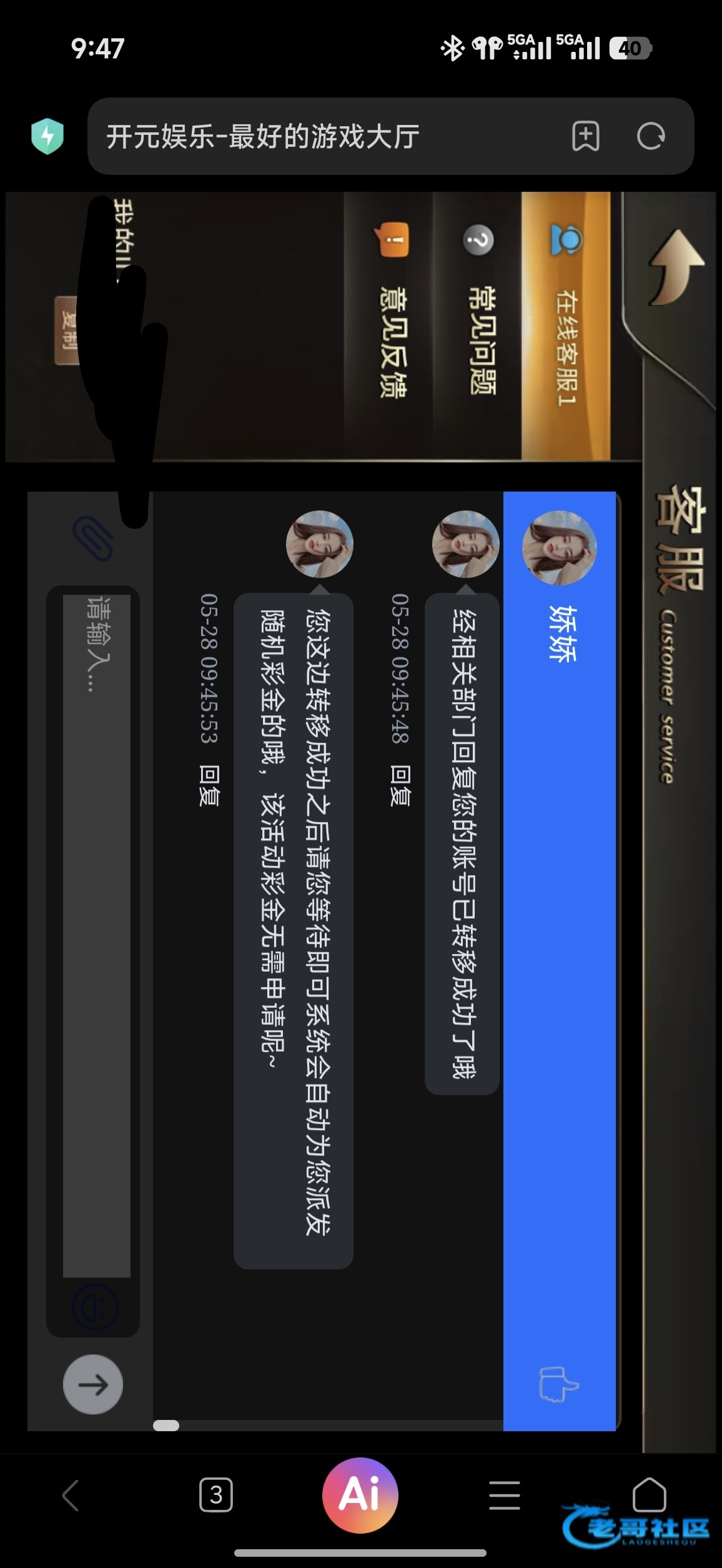 【1718开元-合并转移彩金】