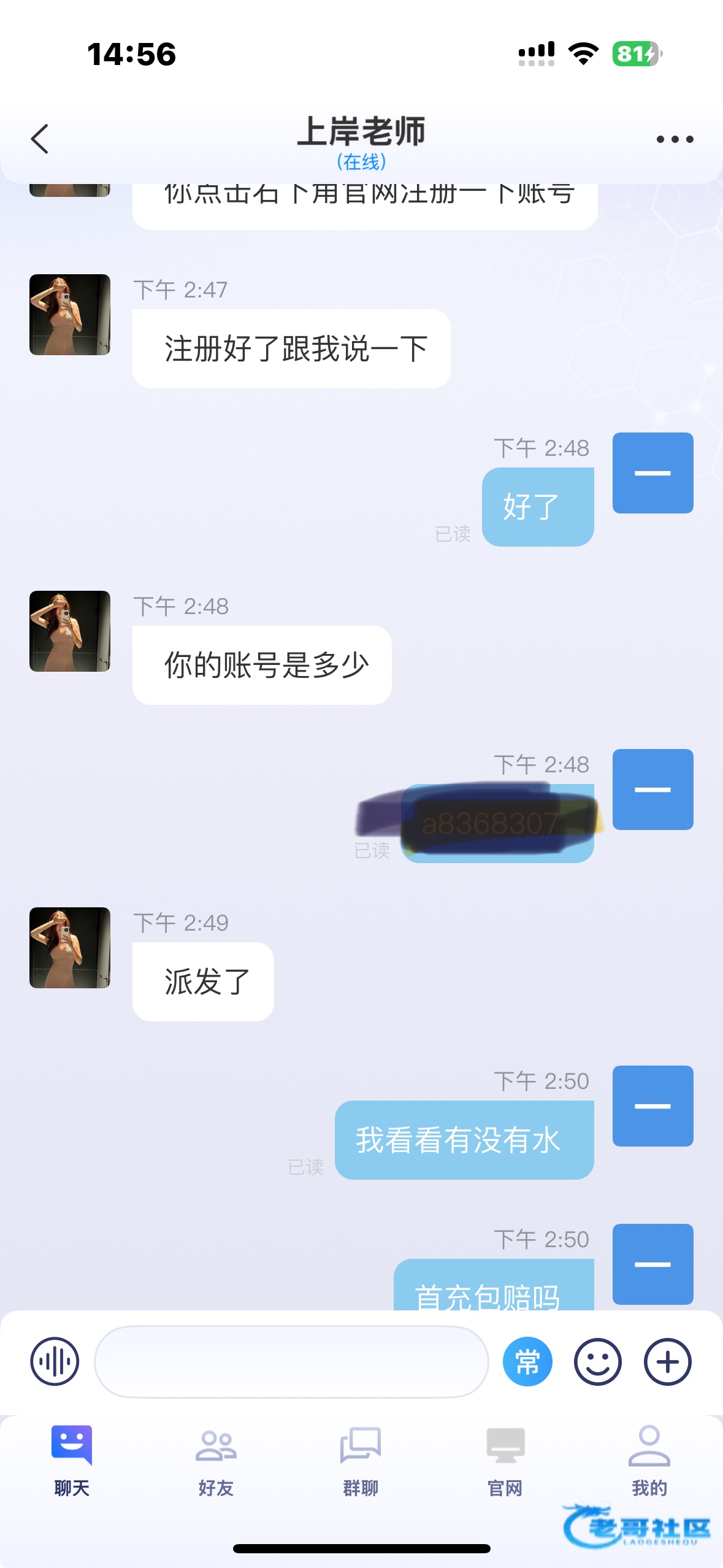 【pa亚游】—✅—电话特邀