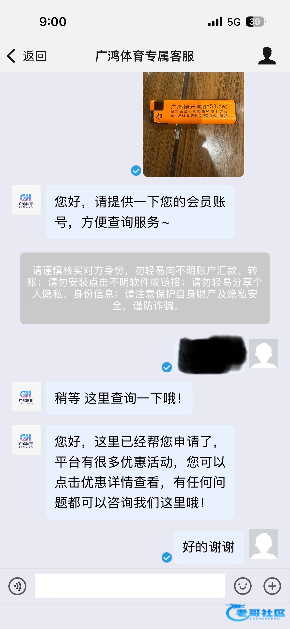 【广鸿体育 火机彩金】