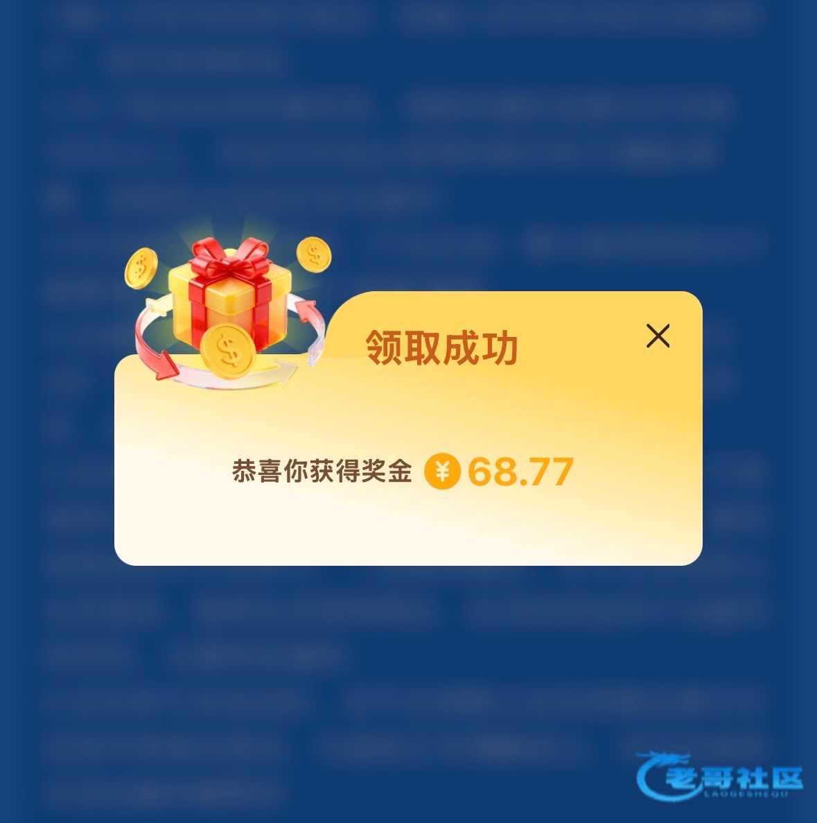 【公海赌船-同名能撸】