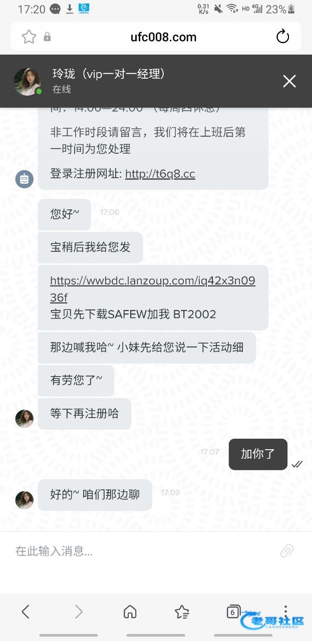 【BT娱乐】—✅— 电话特邀28