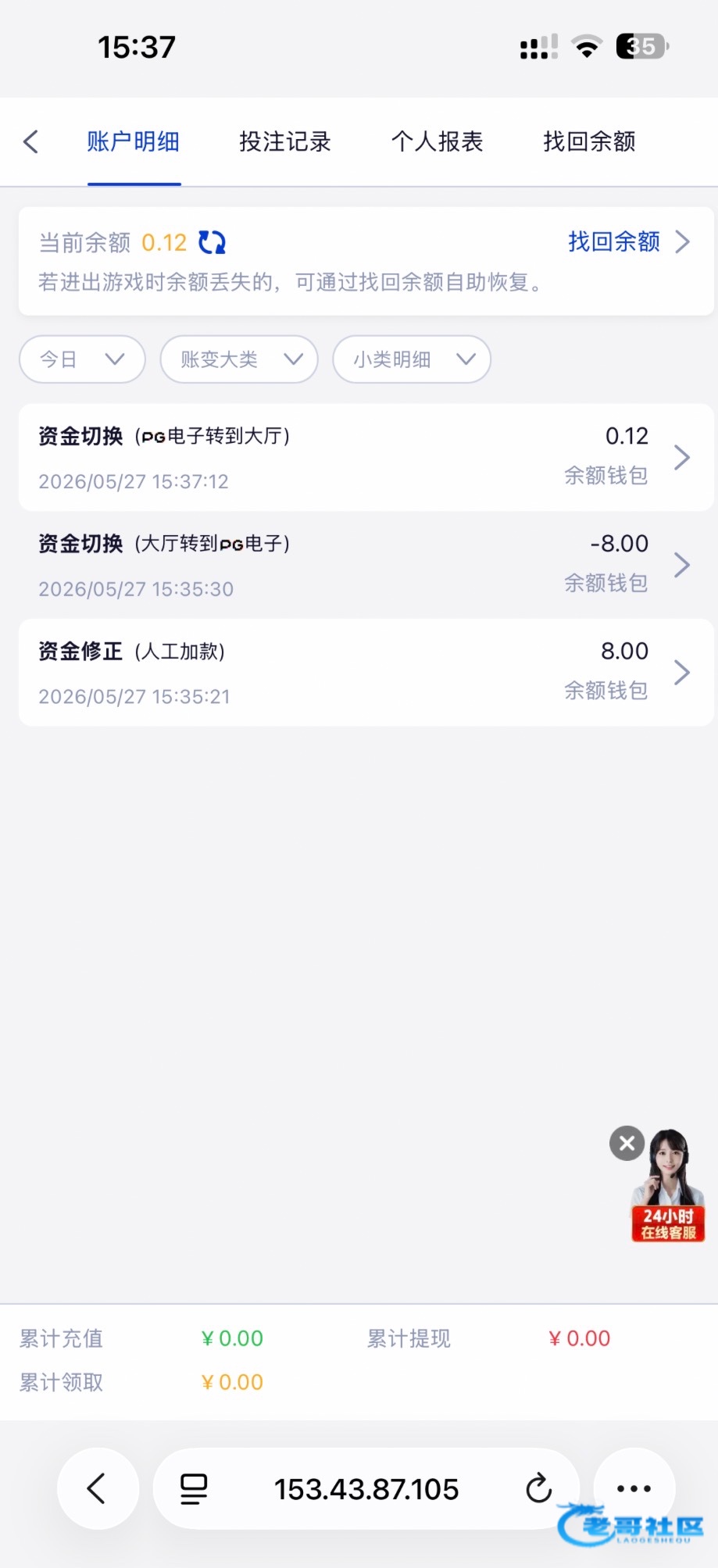 【皇冠5112】特邀彩金