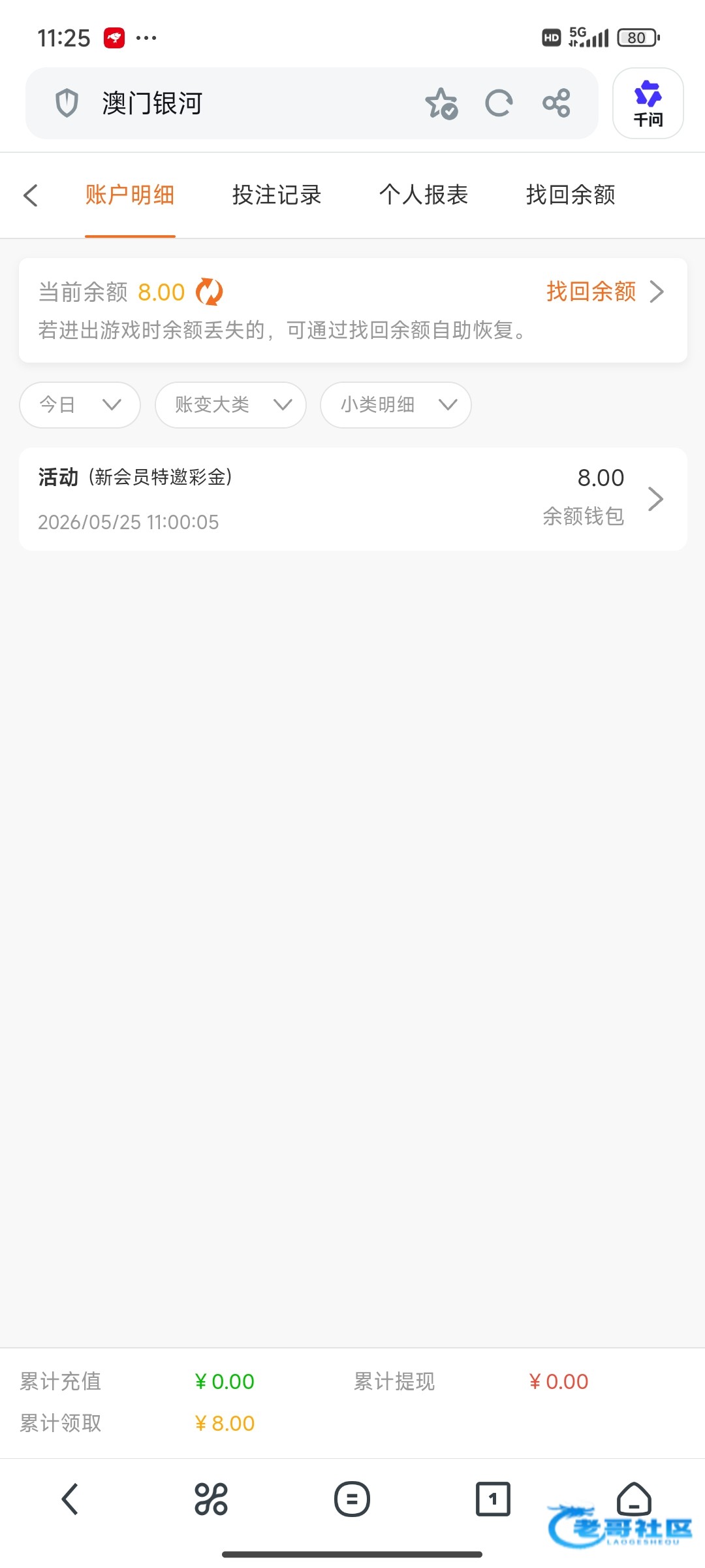 【银河797】短信特邀自助